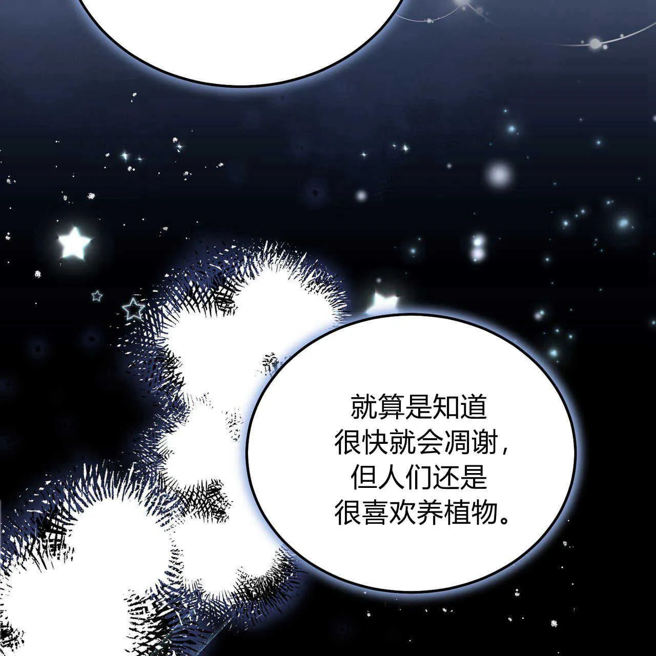 第15话58