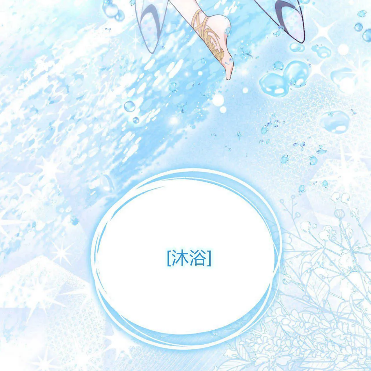 第04话12