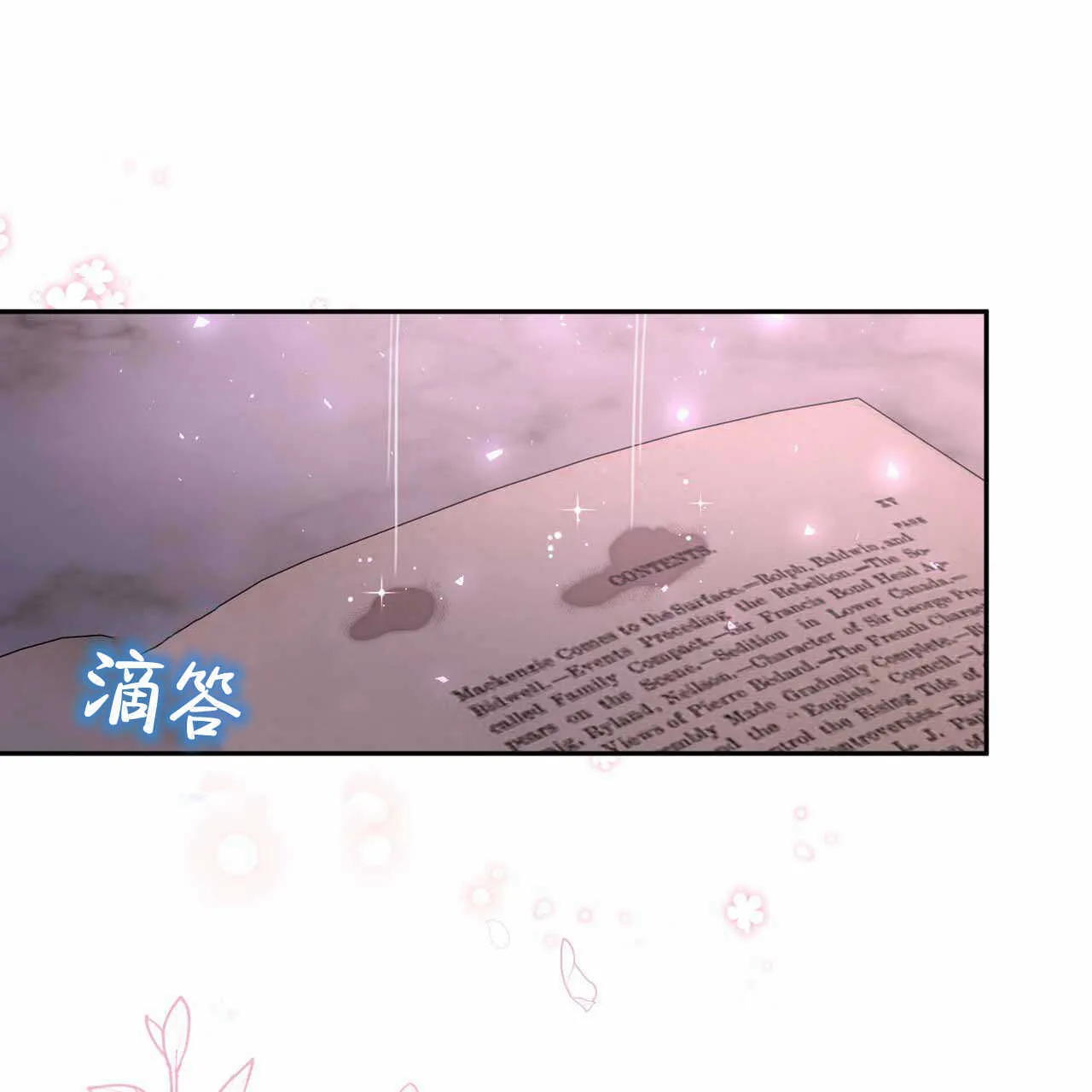 第22话30