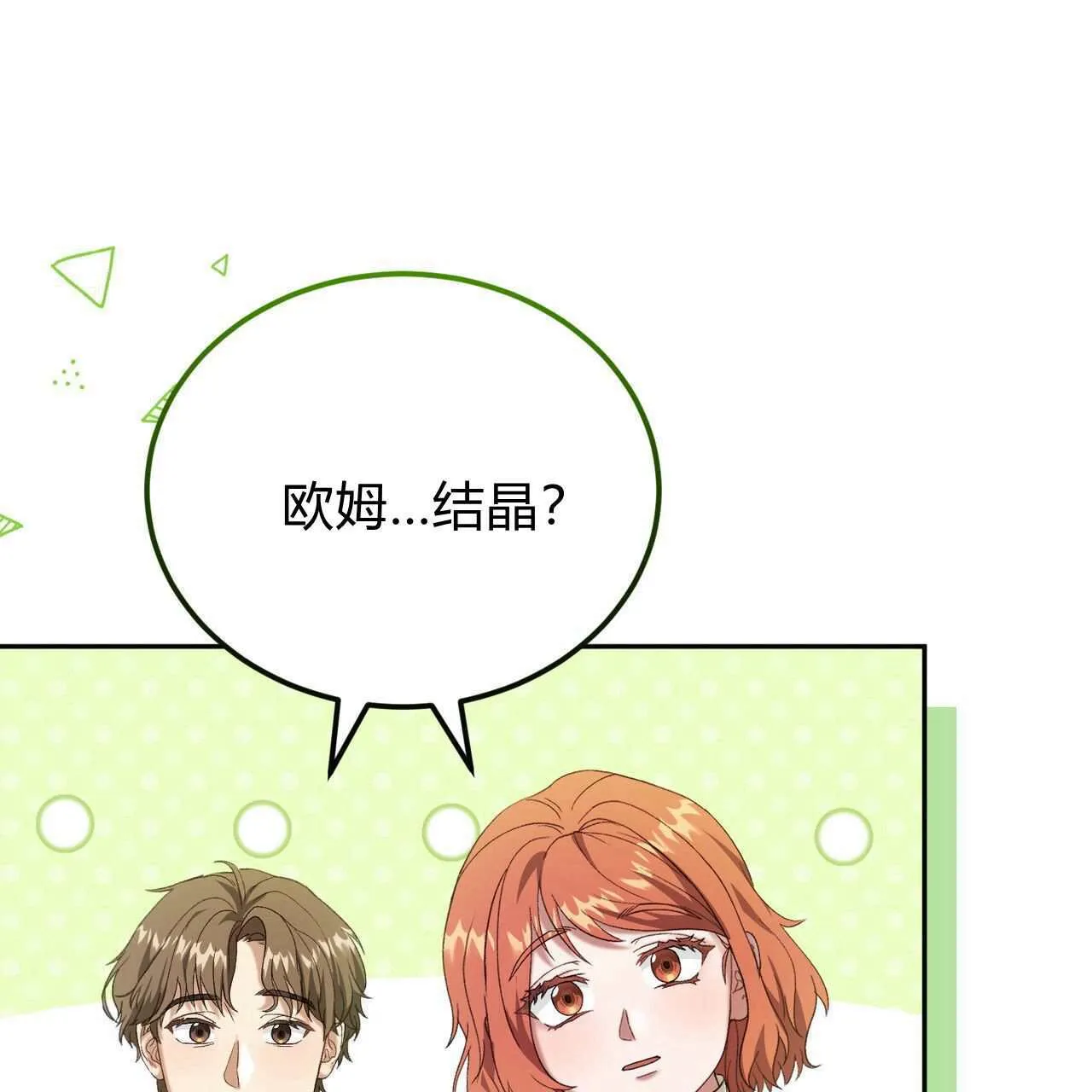 第24话126