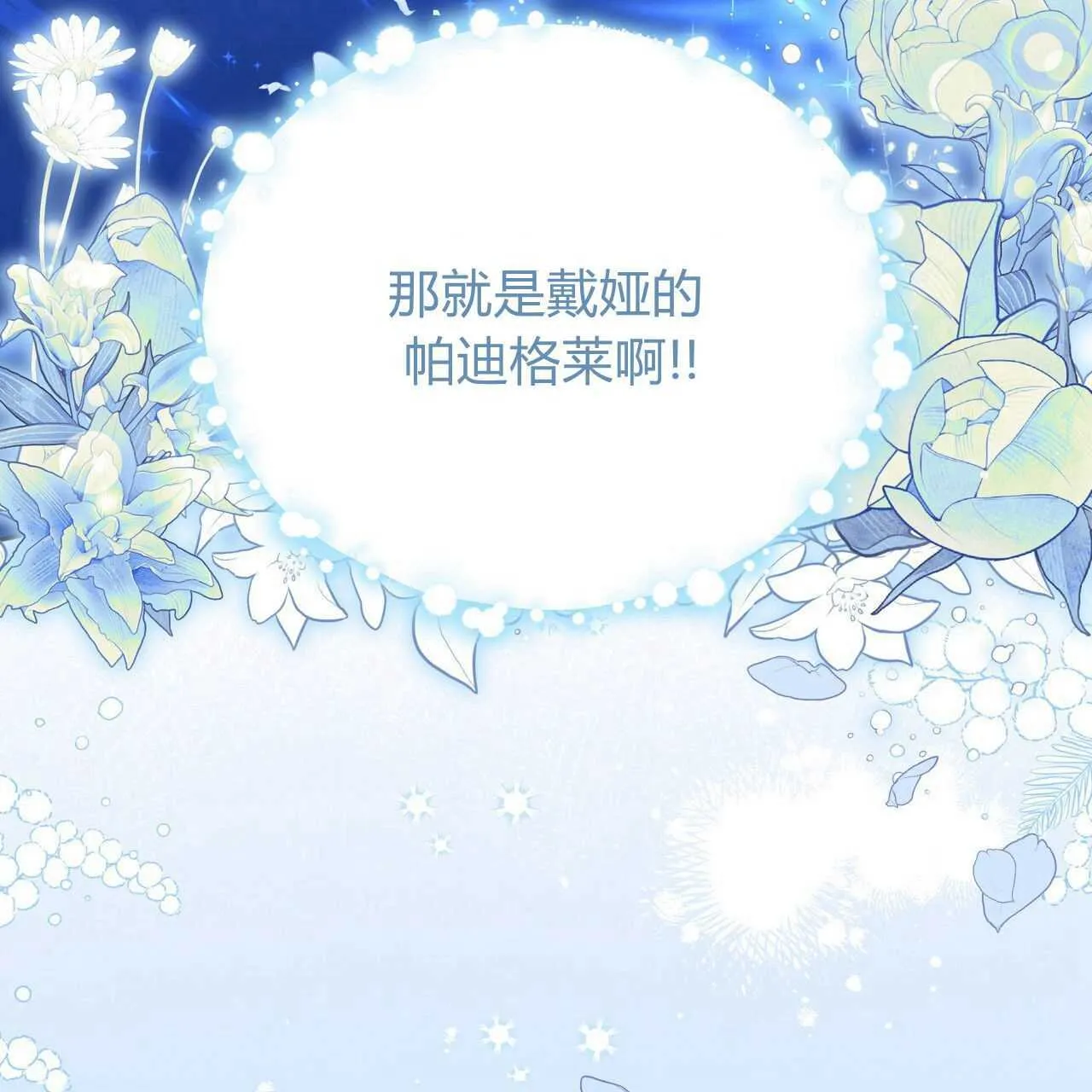 第26话21