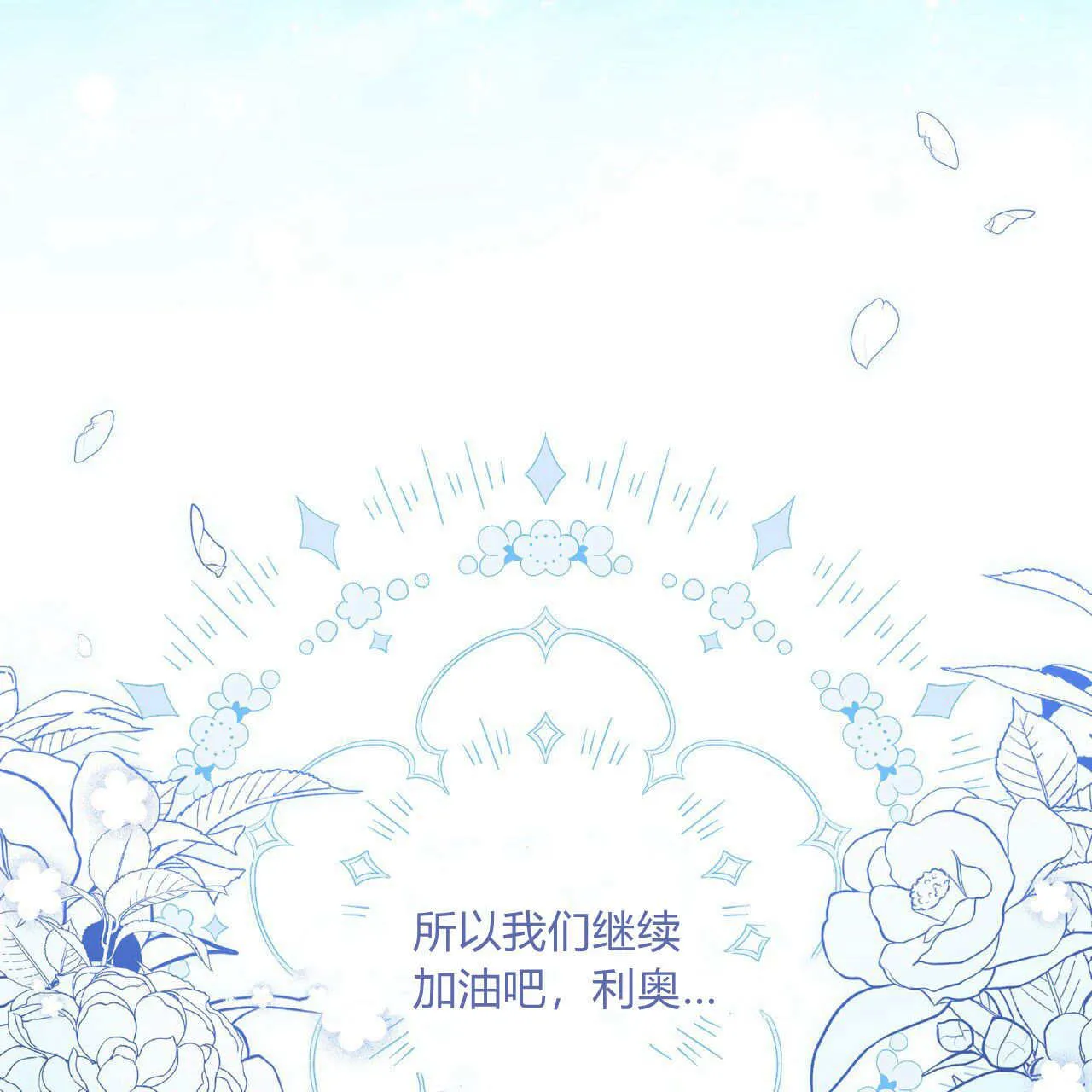 第32话103