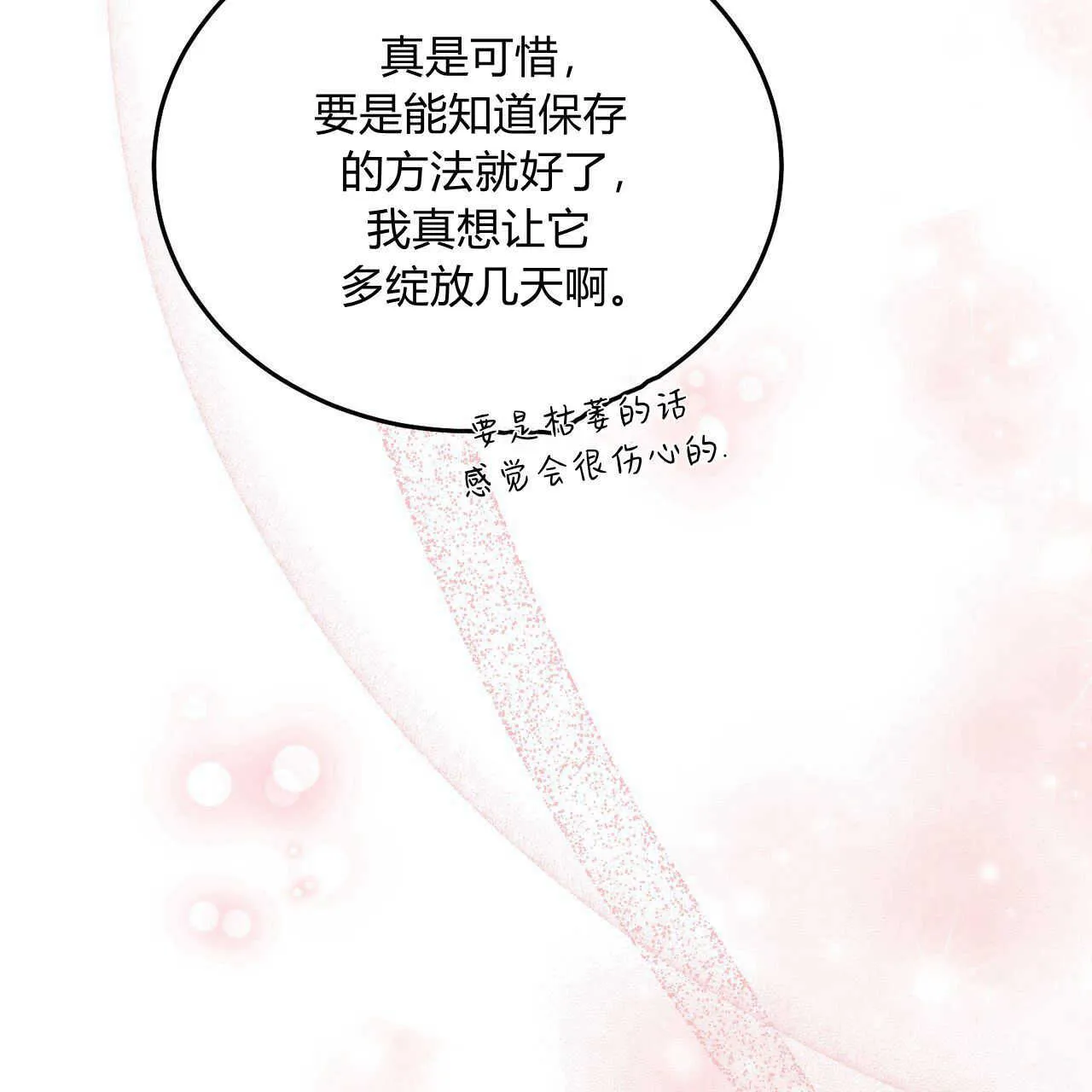 第13话138