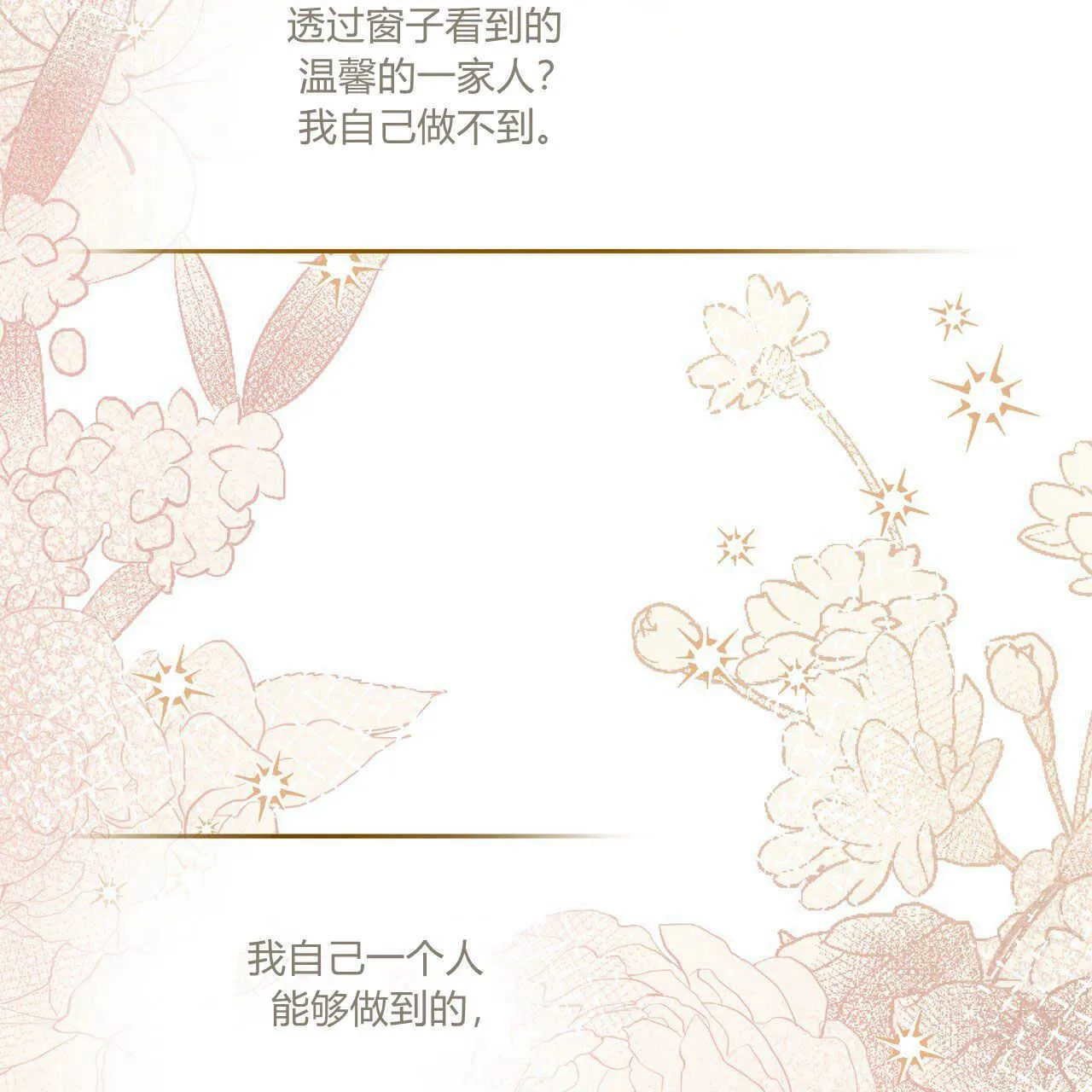第01话119