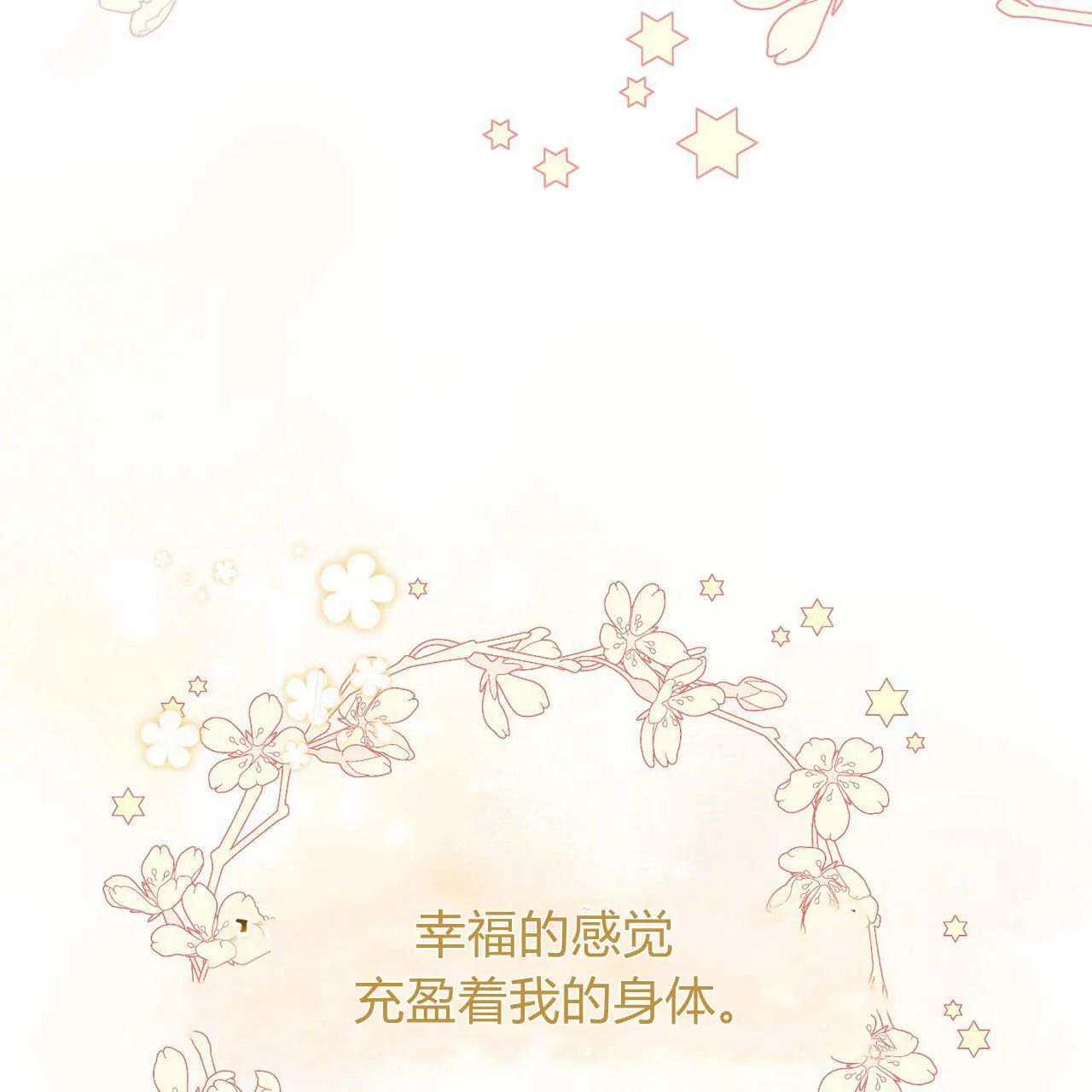 第28话73