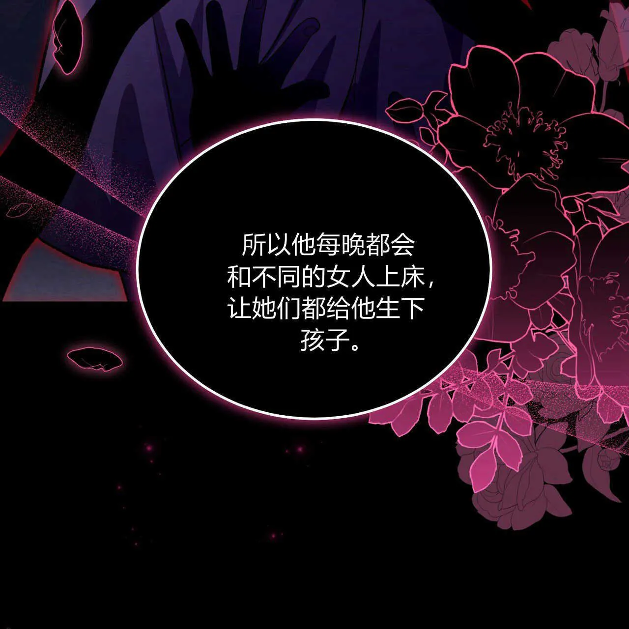 第21话147