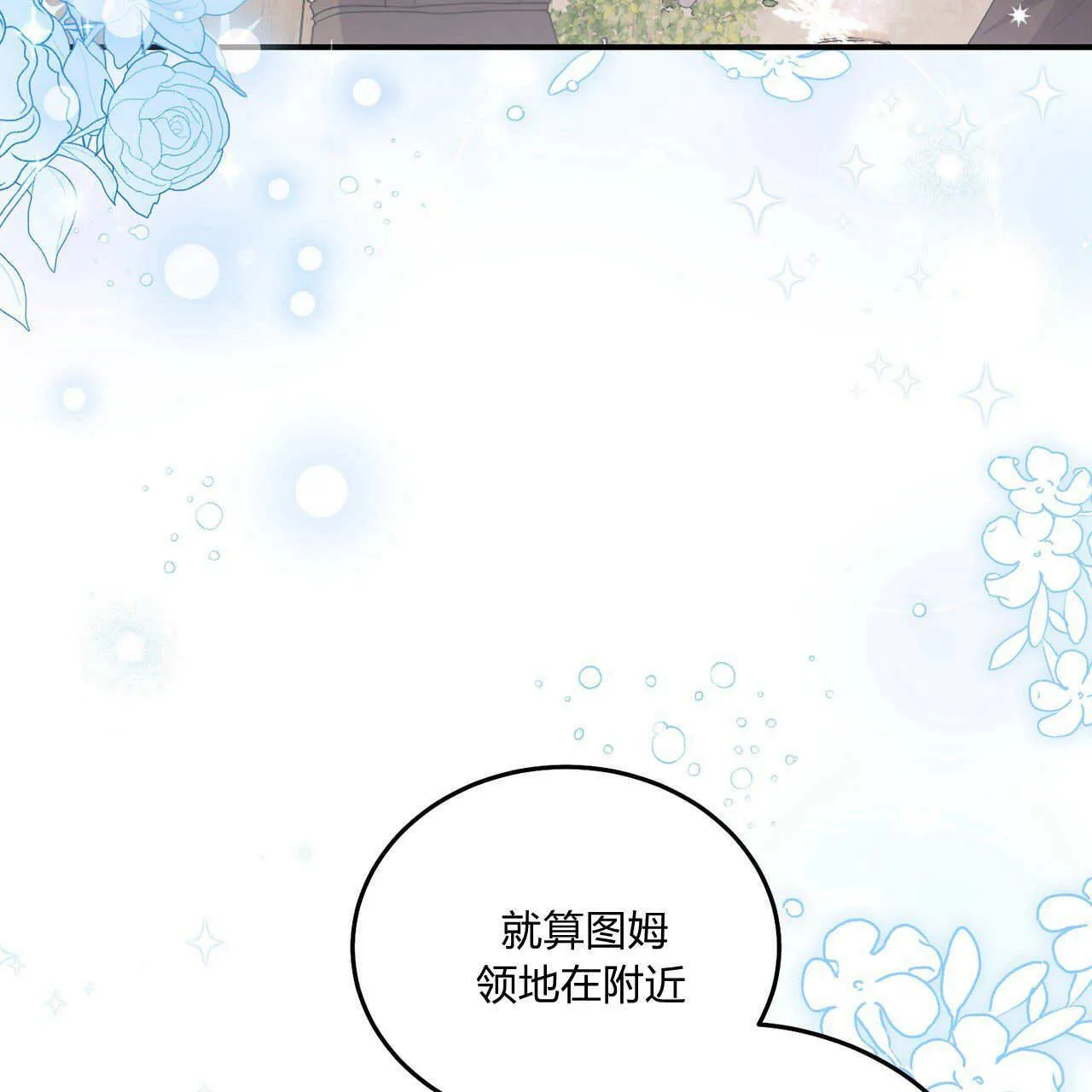第11话65