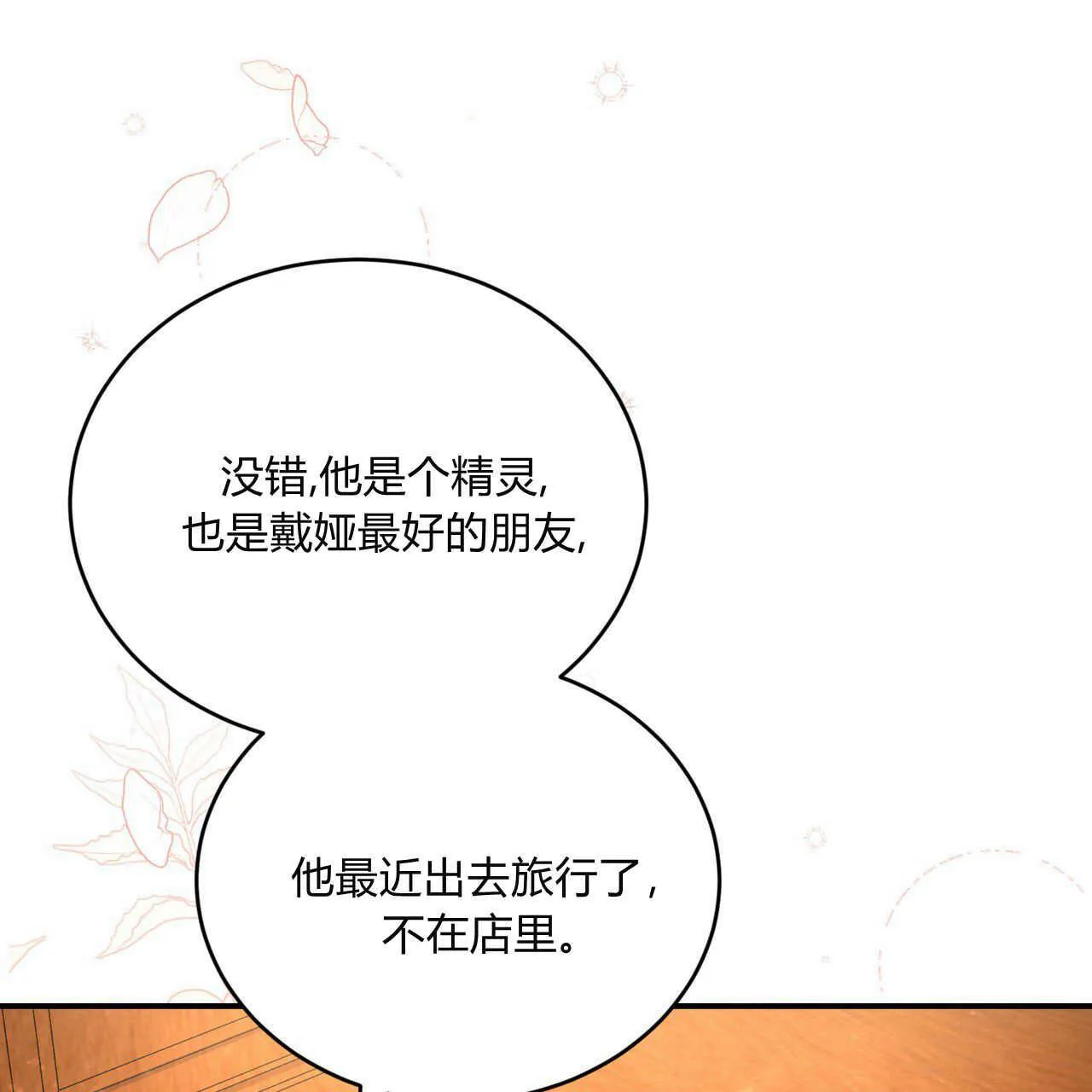 第14话86