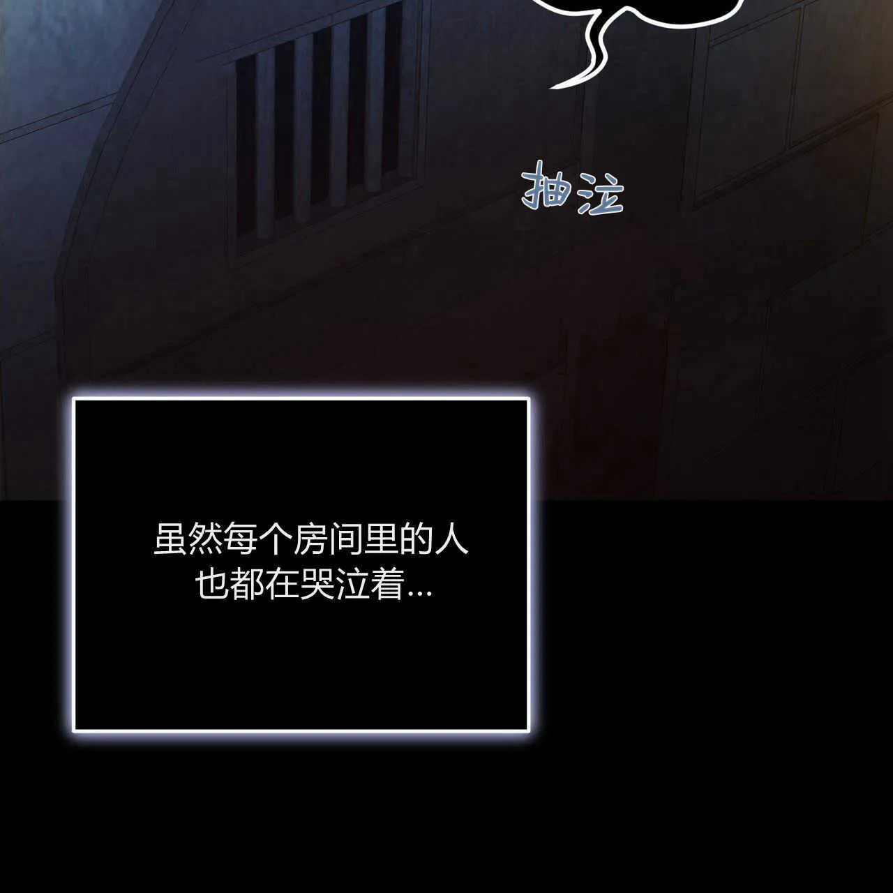 第03话67