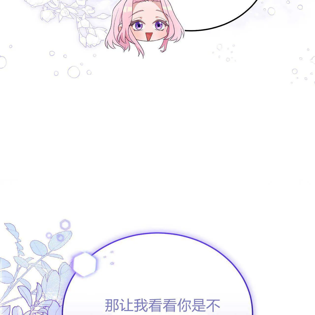 第17话58
