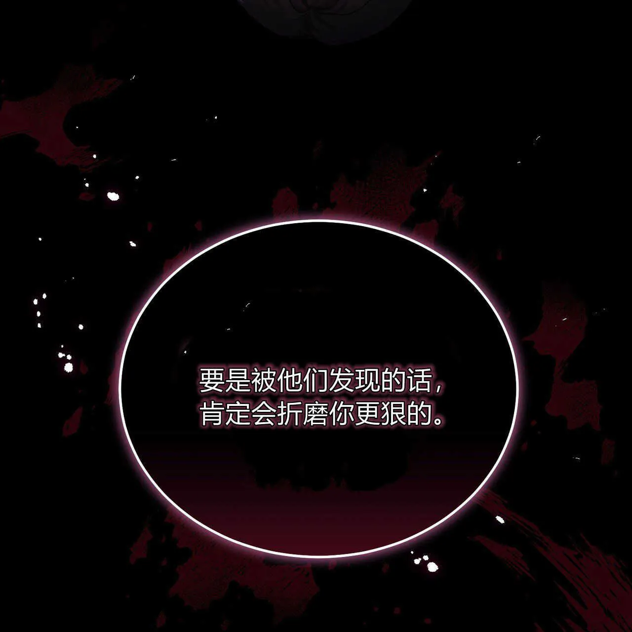 第18话21