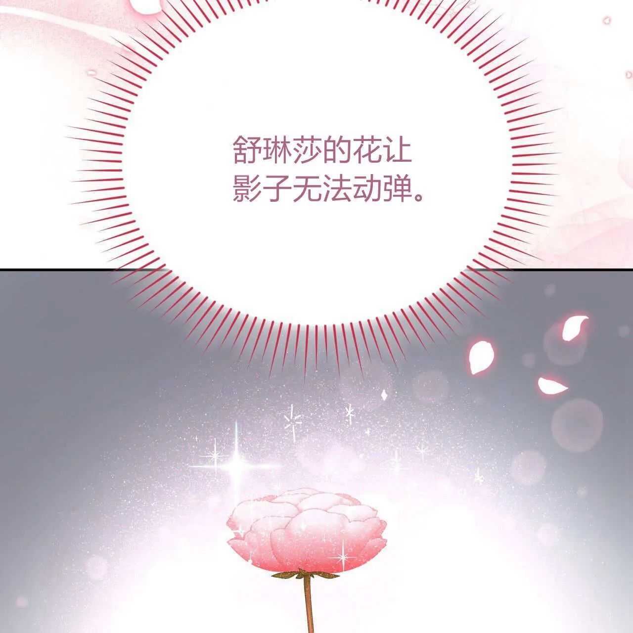 第30话63