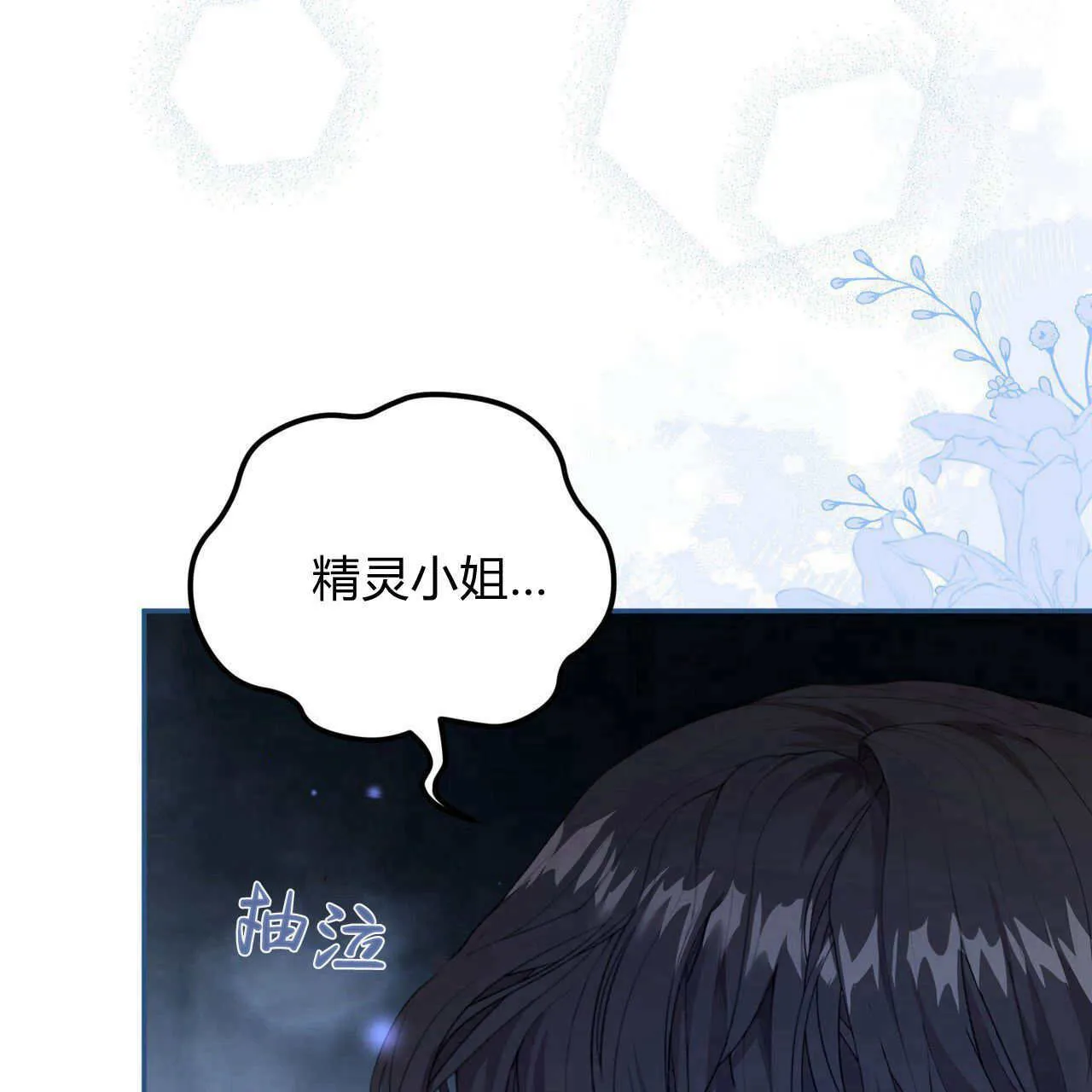 第05话167