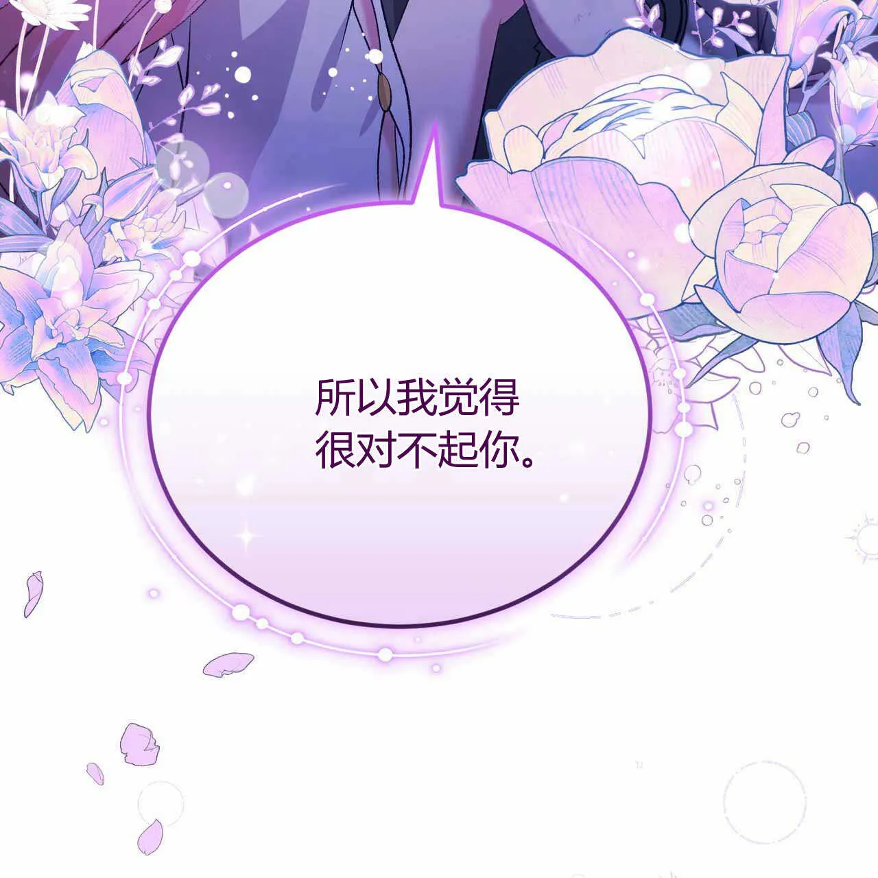 第22话167
