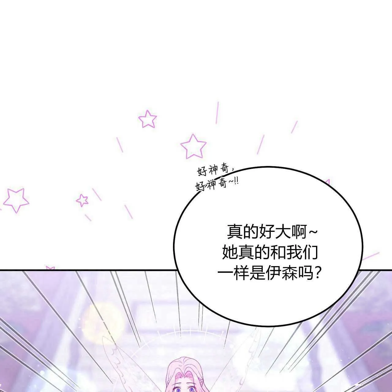 第26话110