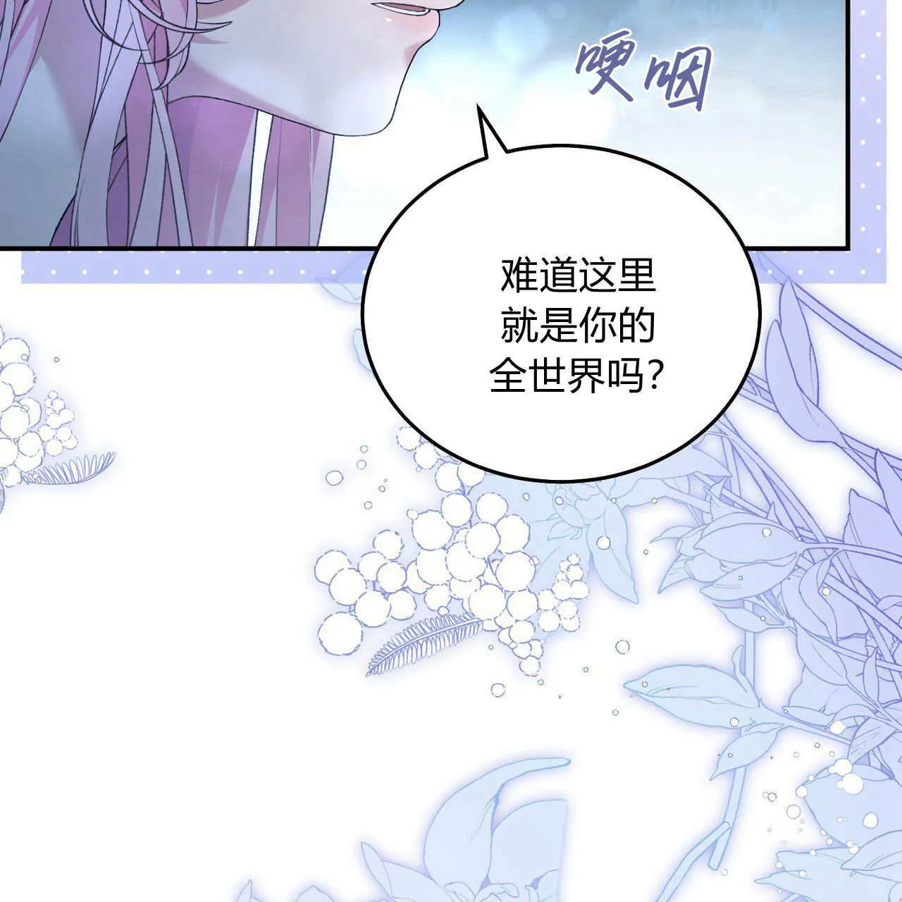 第06话14