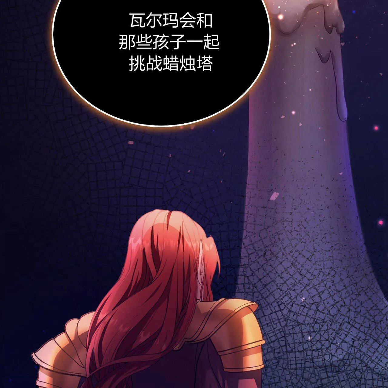 第21话155