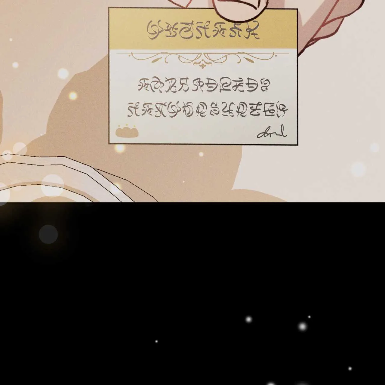 第25话41