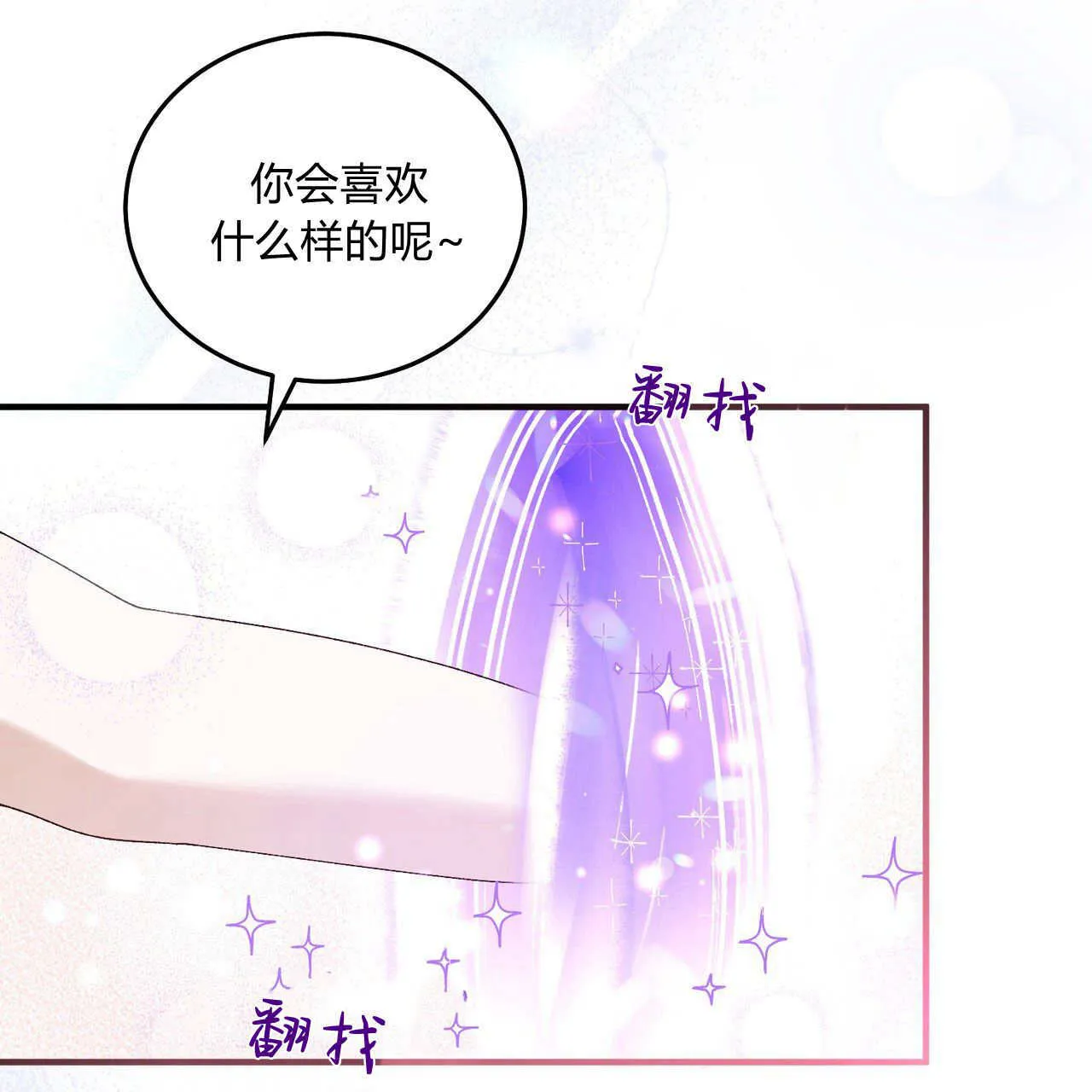 第08话91