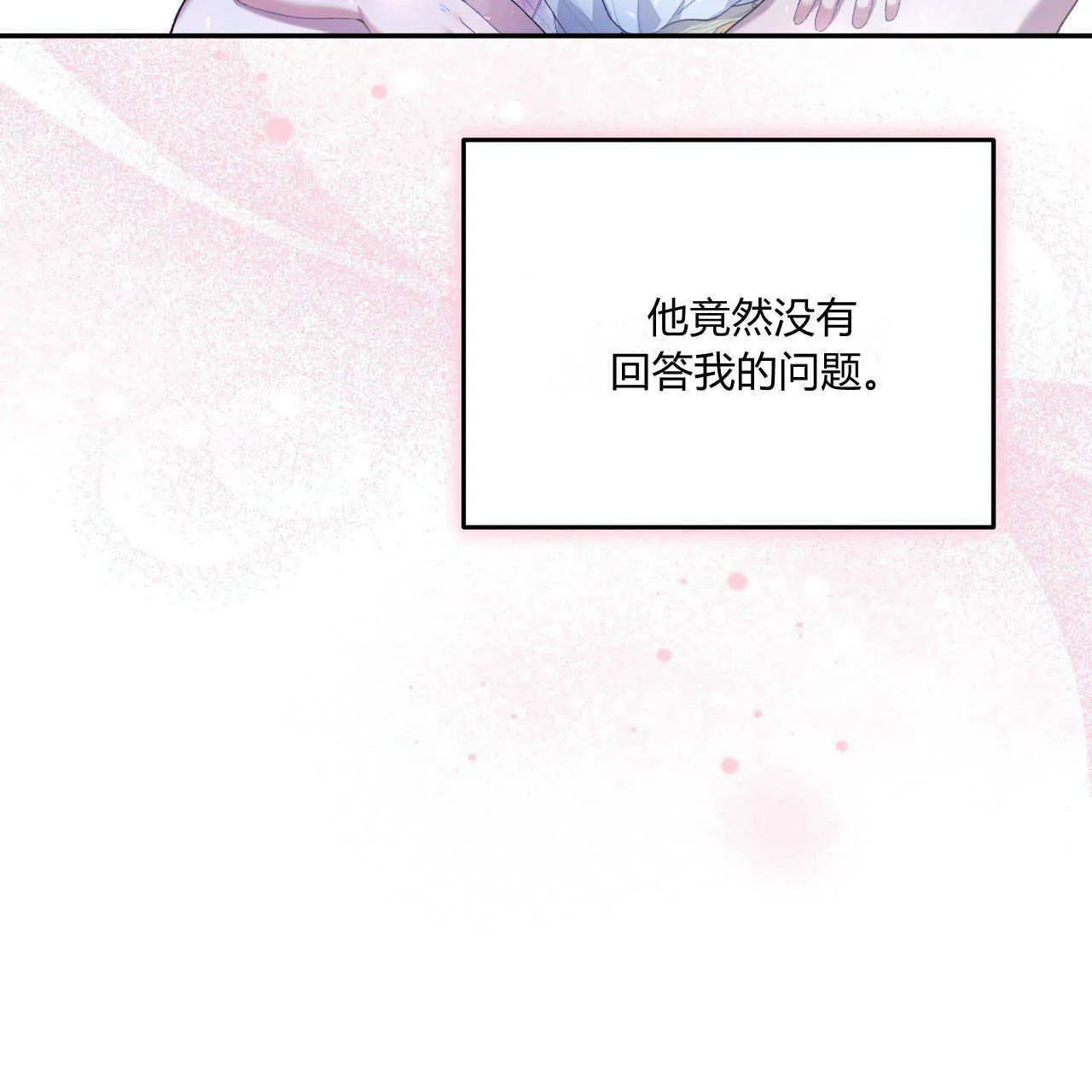 第07话61