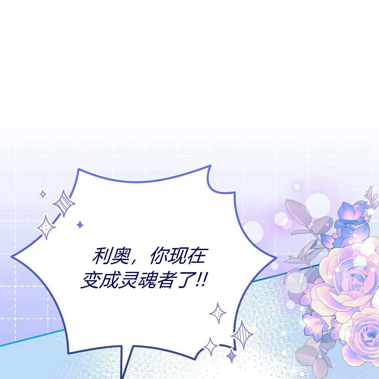 第24话33