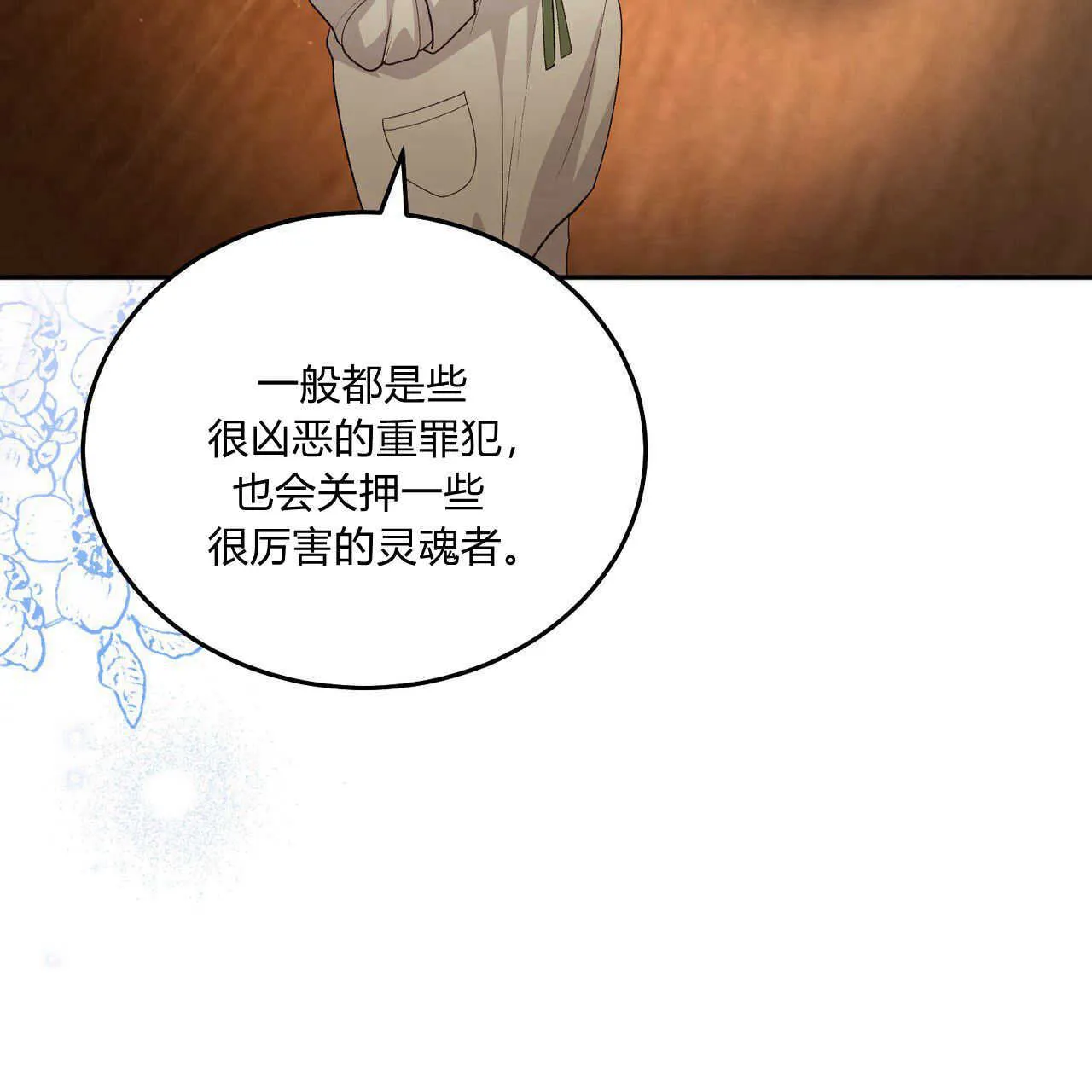 第18话141