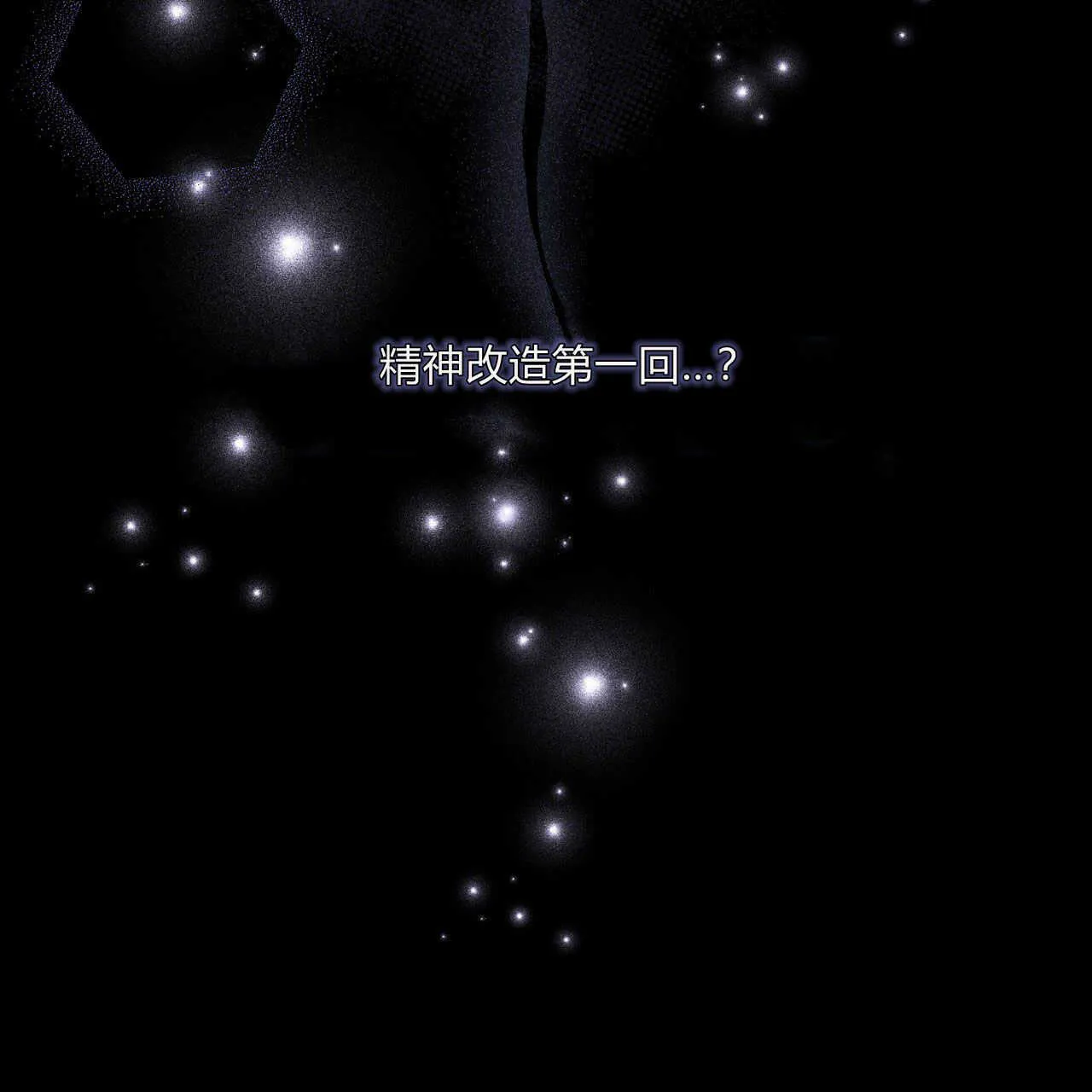 第04话117