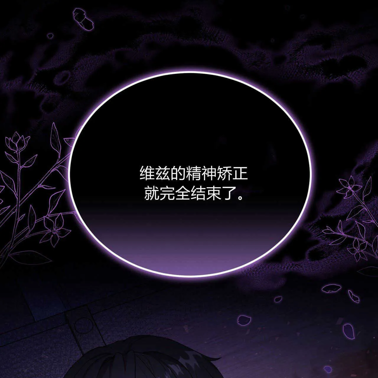 第20话58