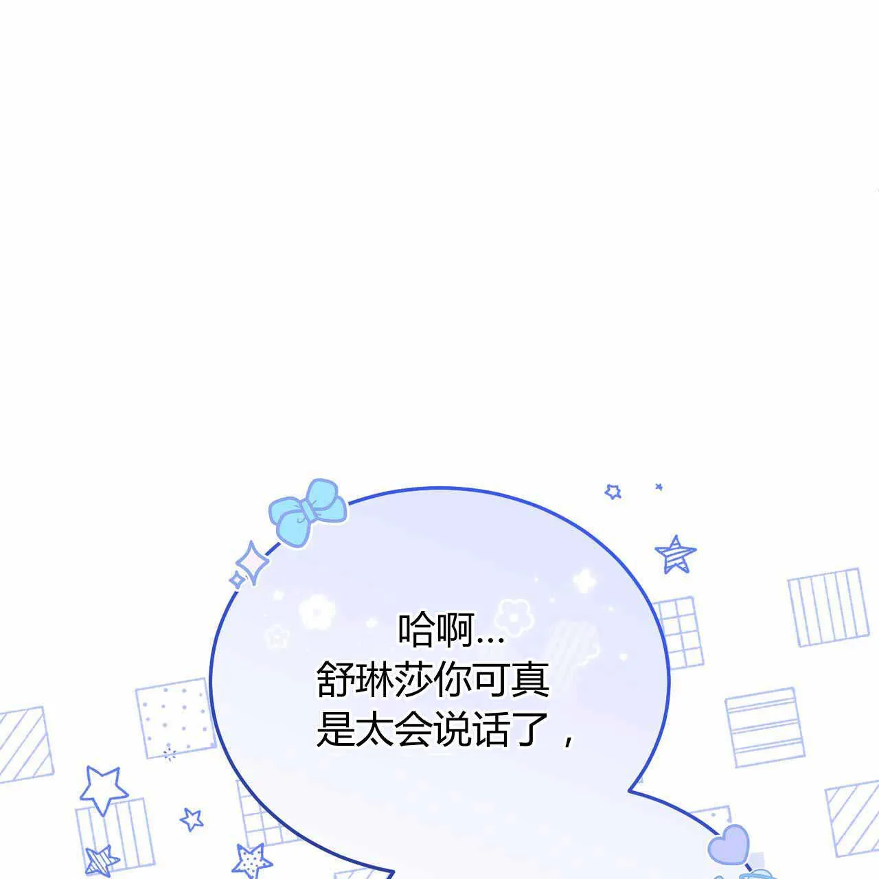 第22话46