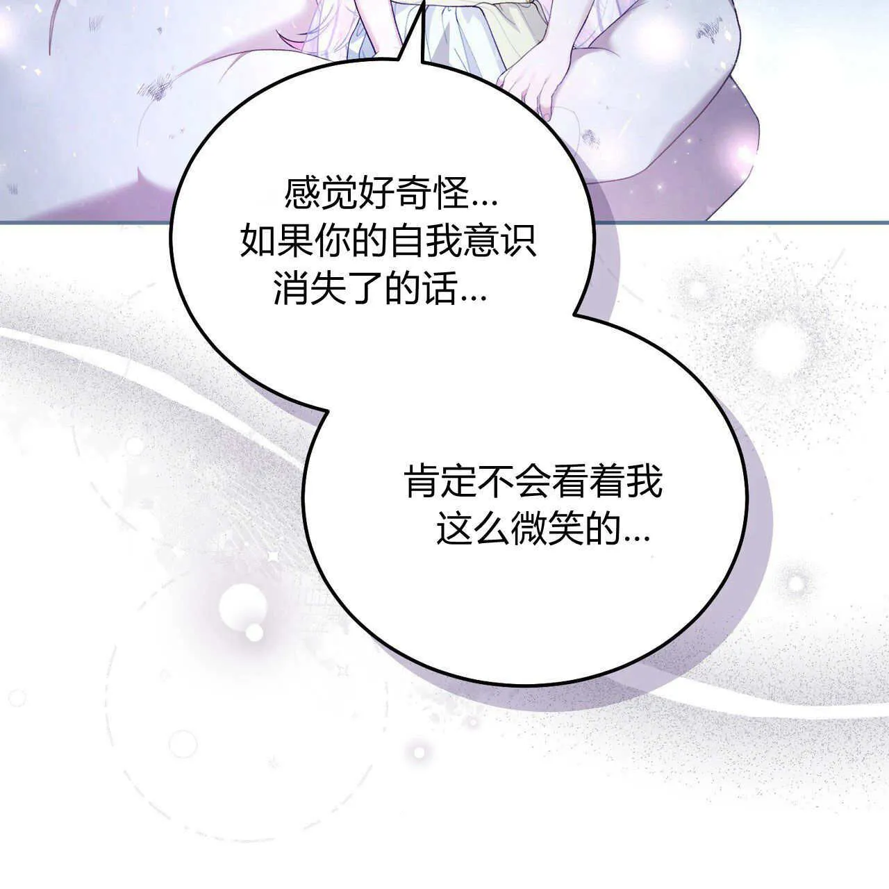 第07话54
