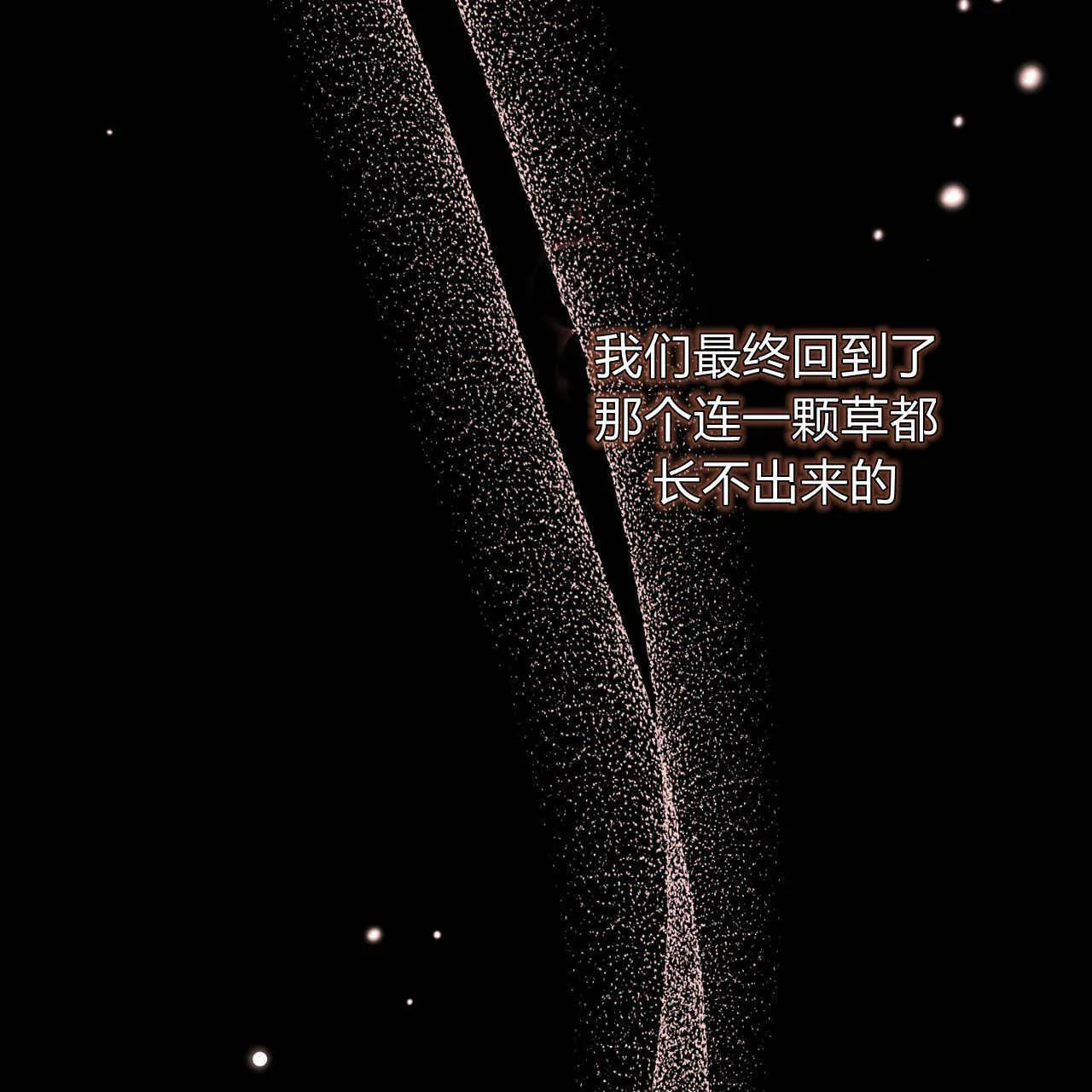 第05话97
