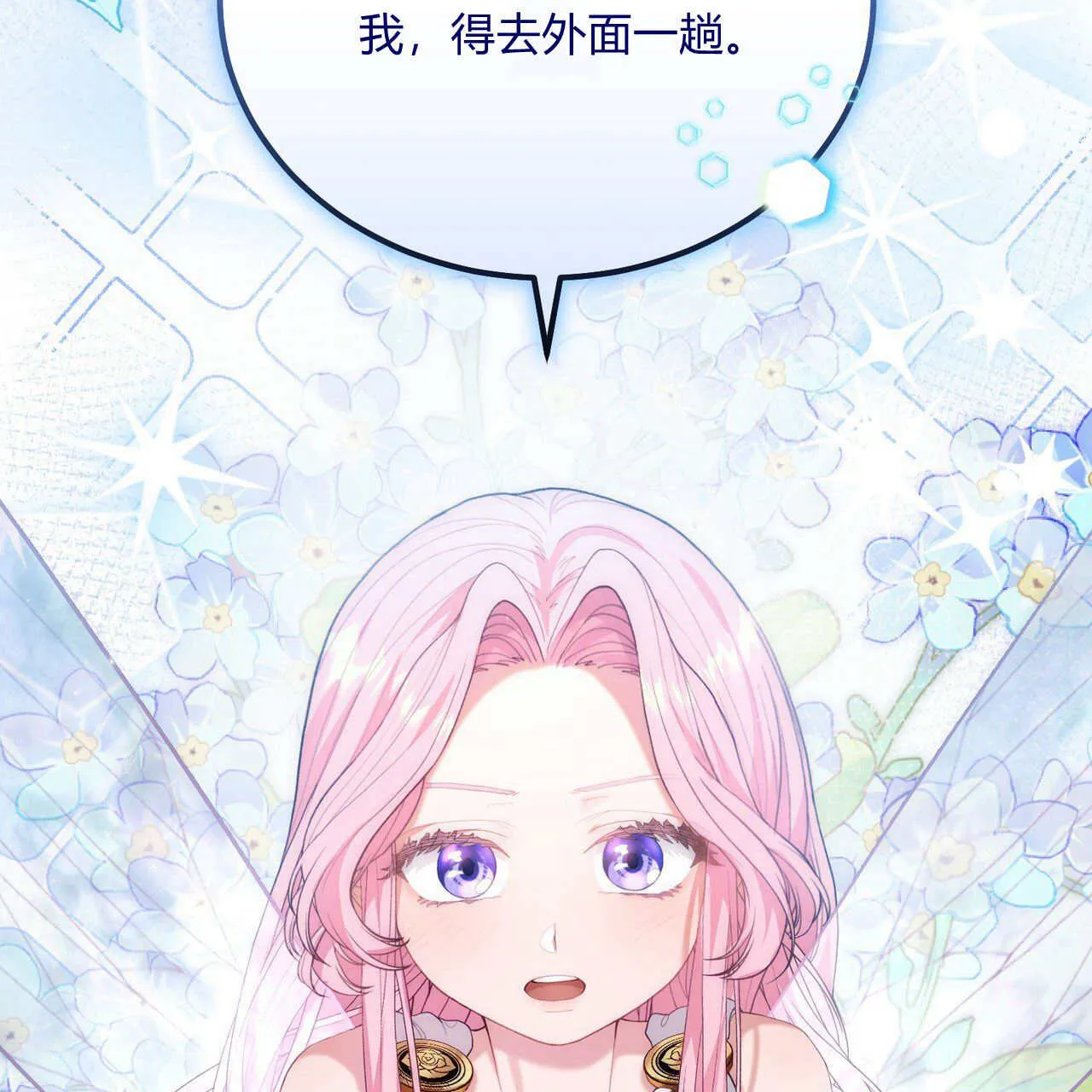 第07话90