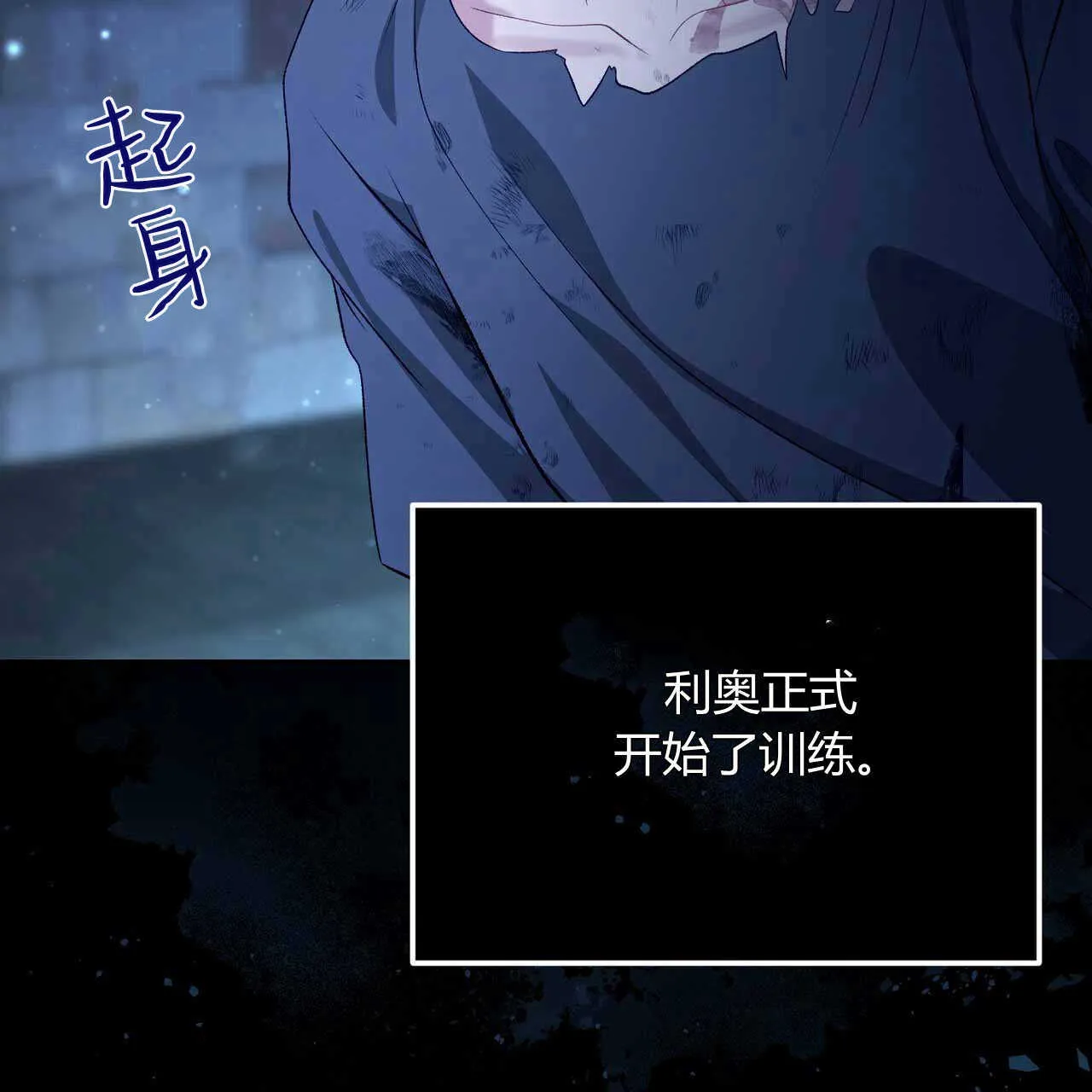 第23话97