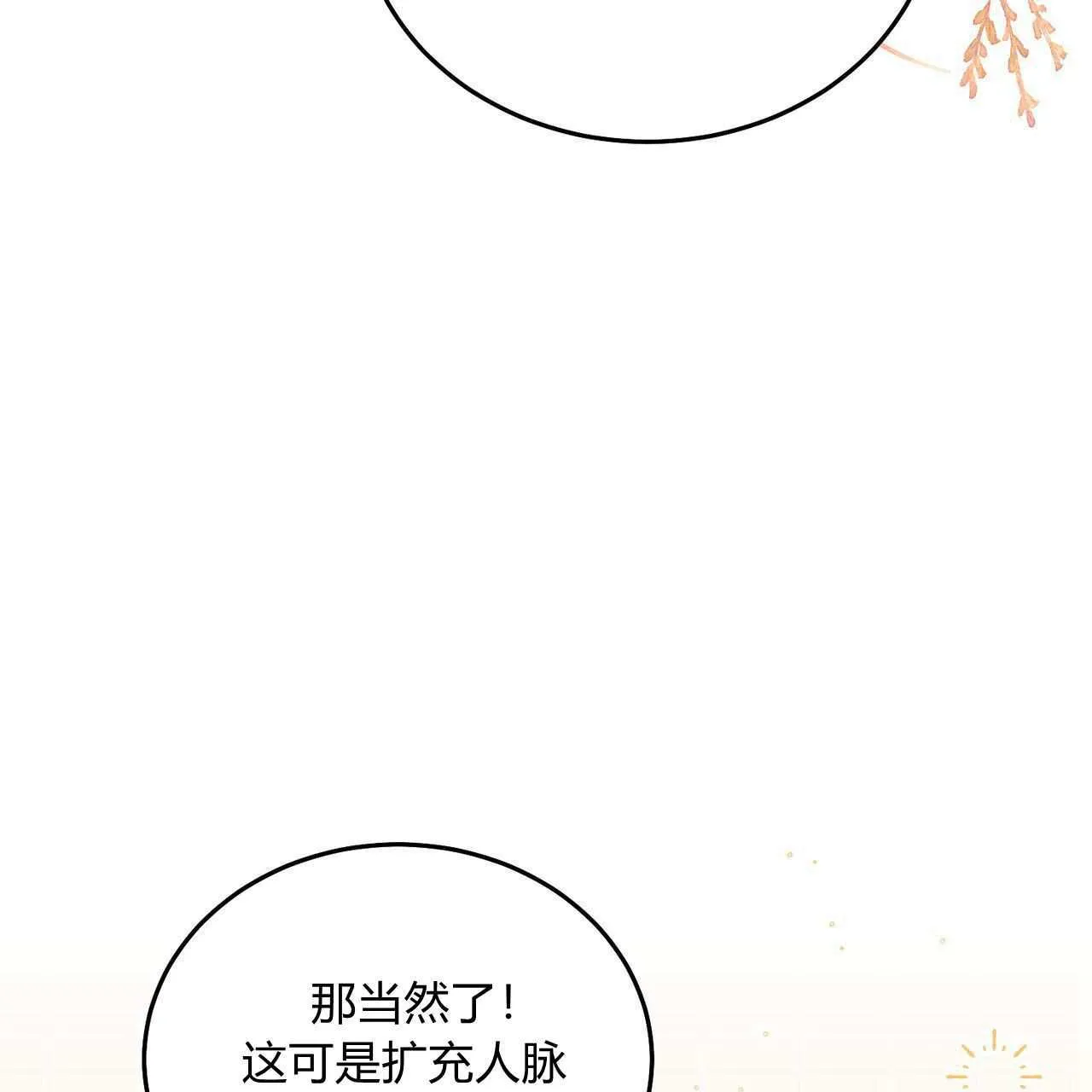 第24话167