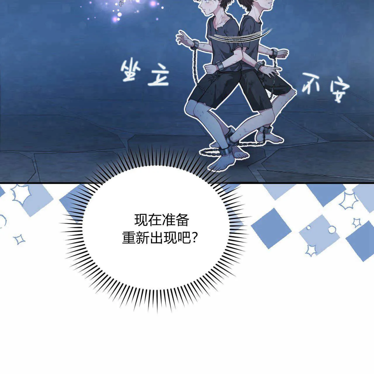 第05话151