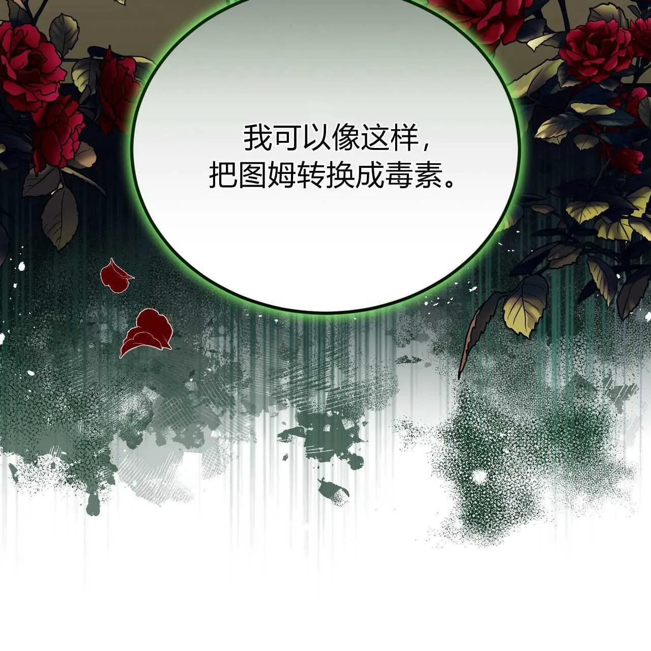 第25话93