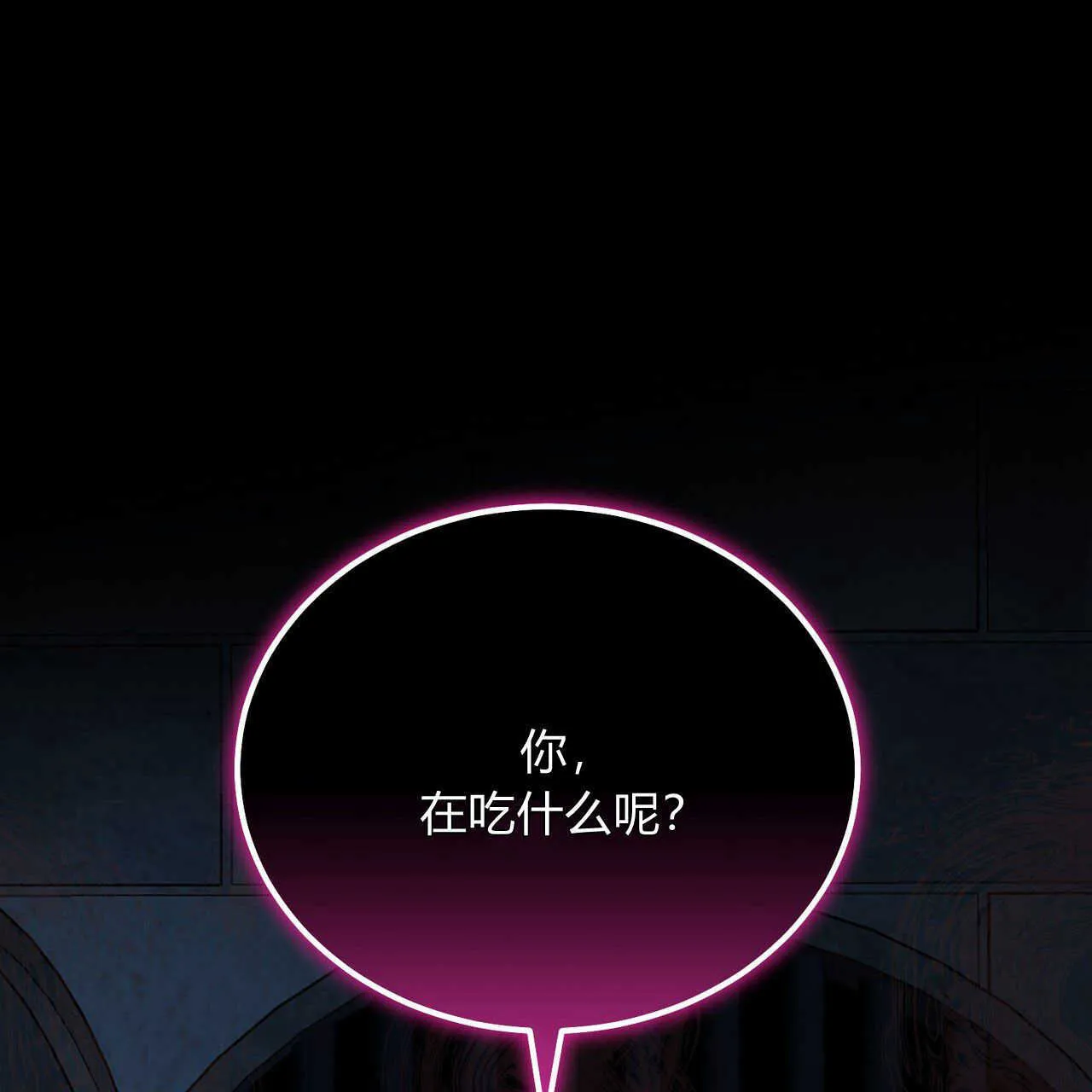 第02话4