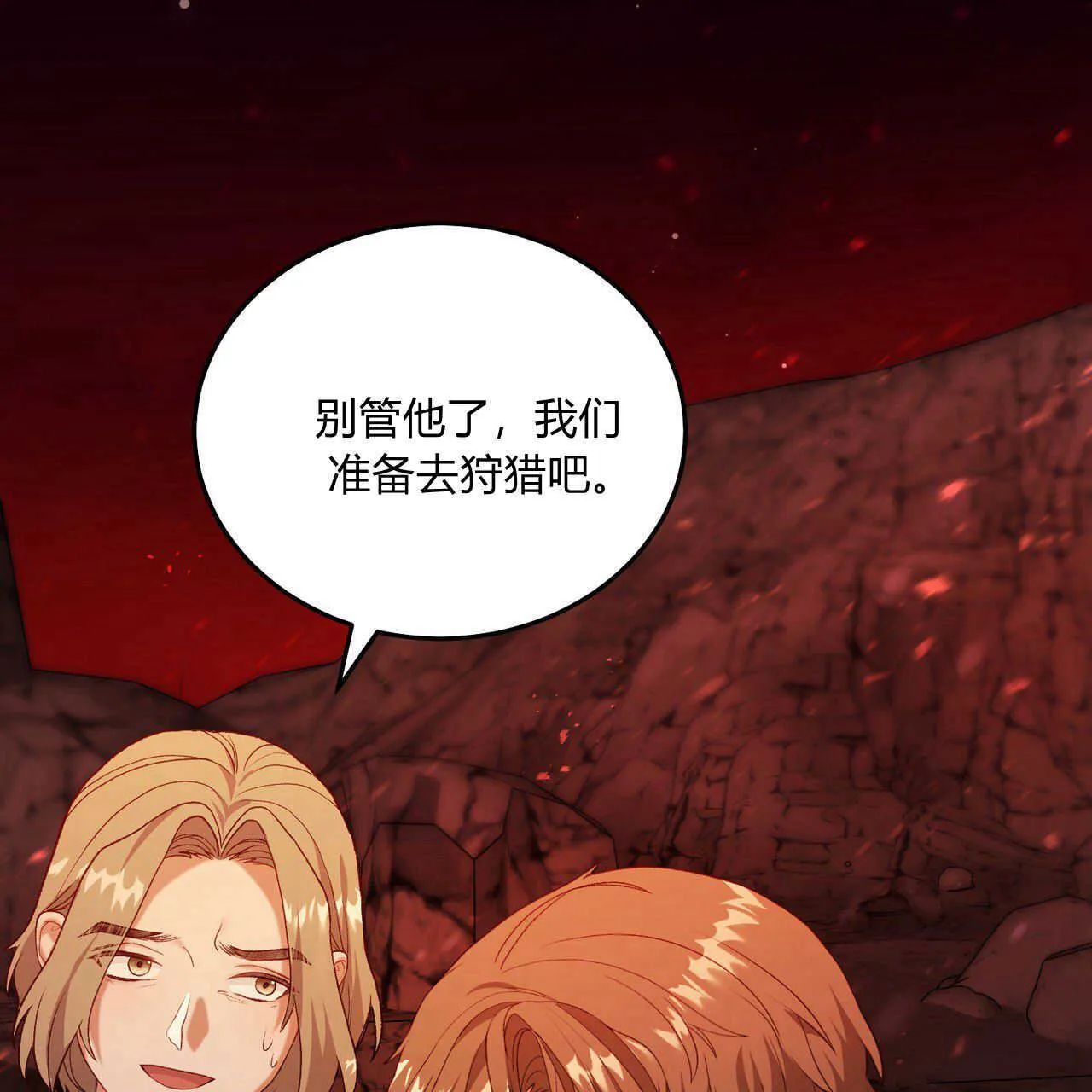 第19话12