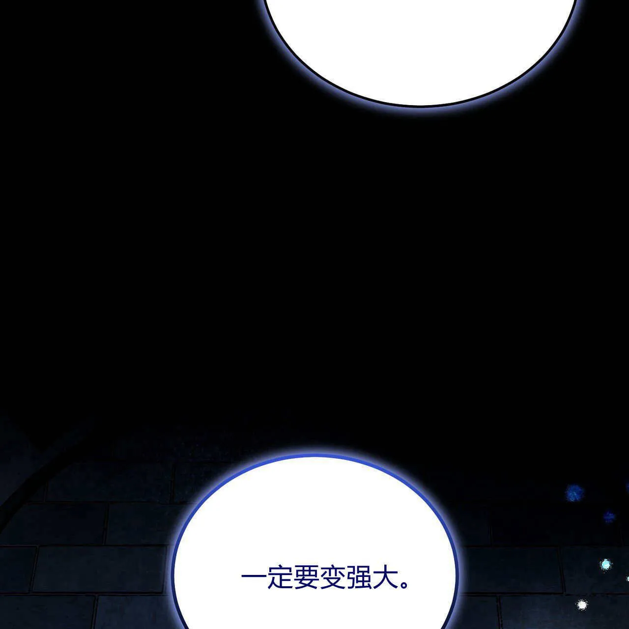 第06话174