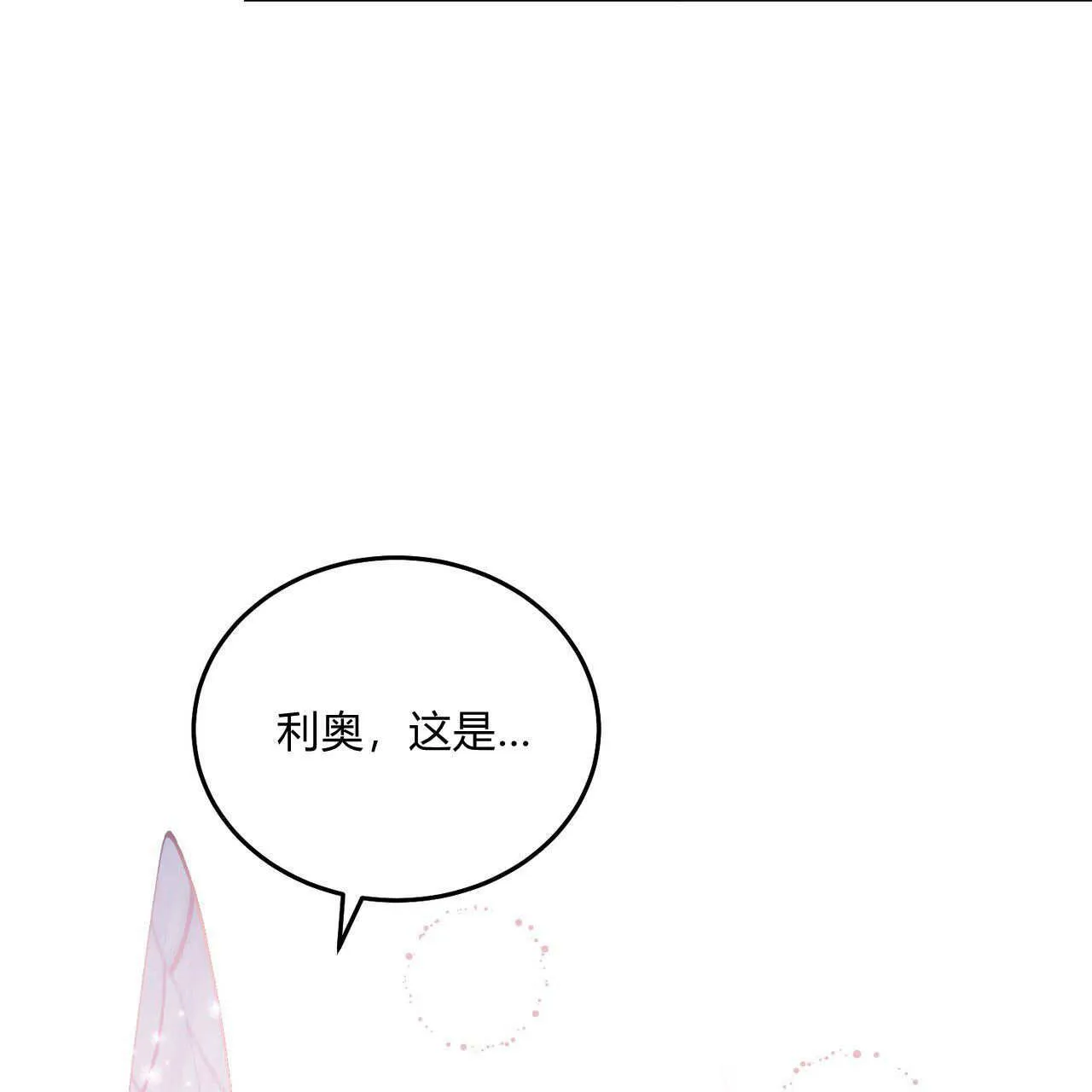 第28话59