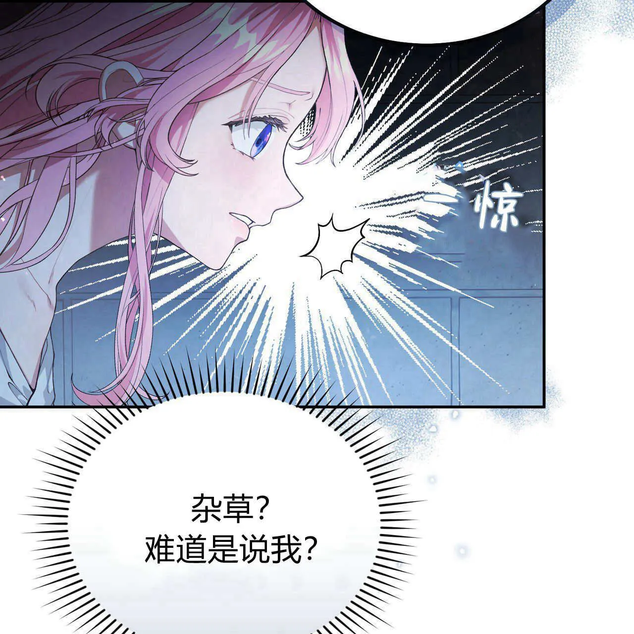 第05话31