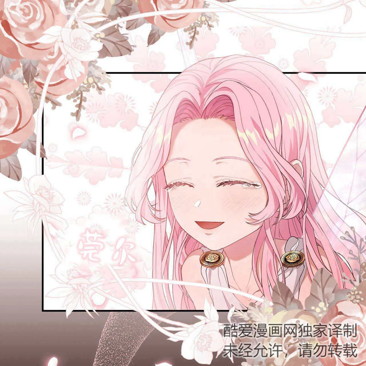 第05话95
