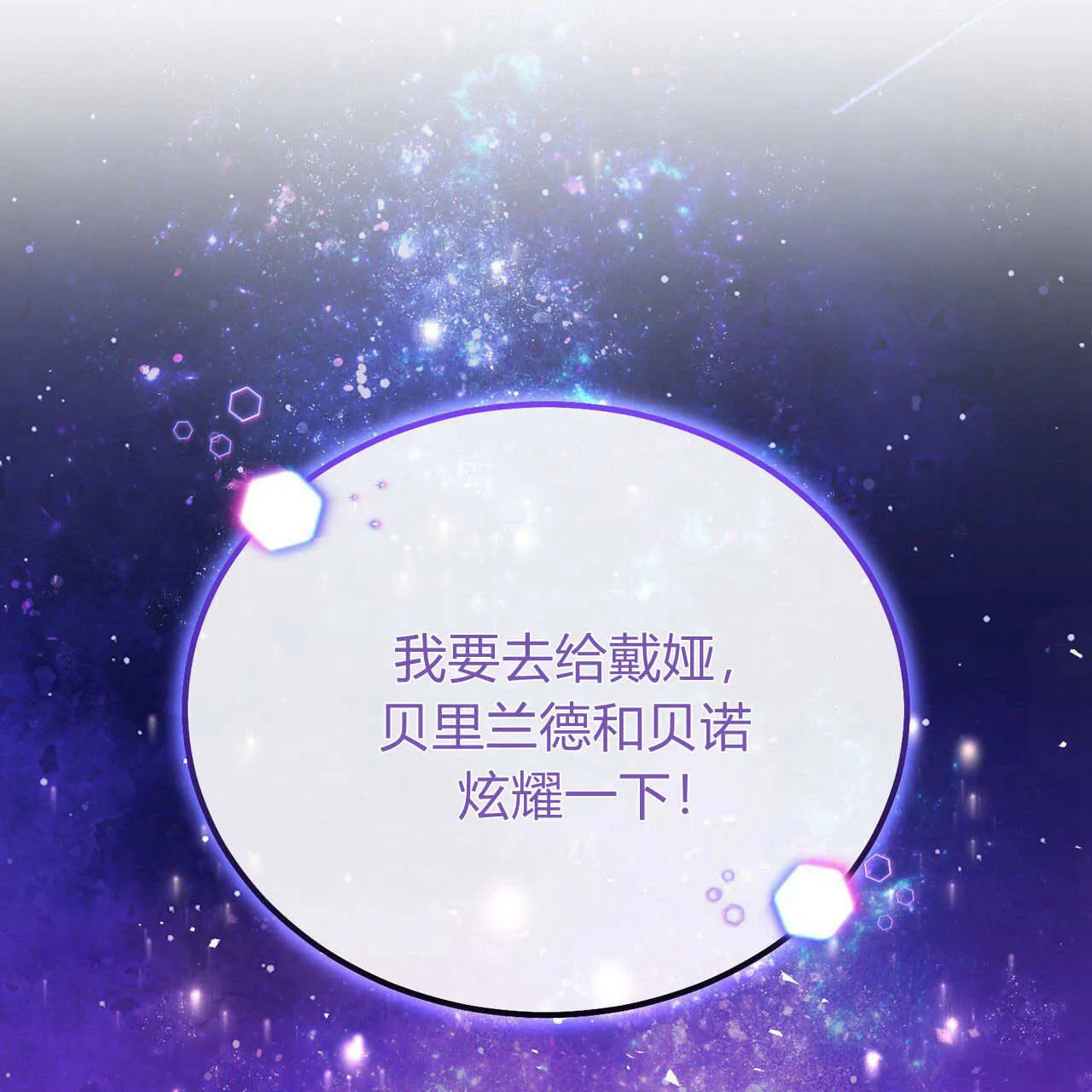 第27话150