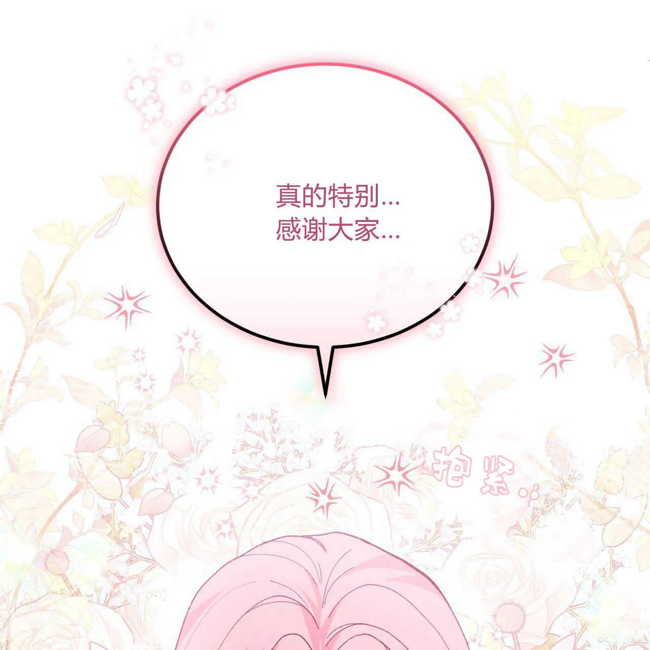 第13话173