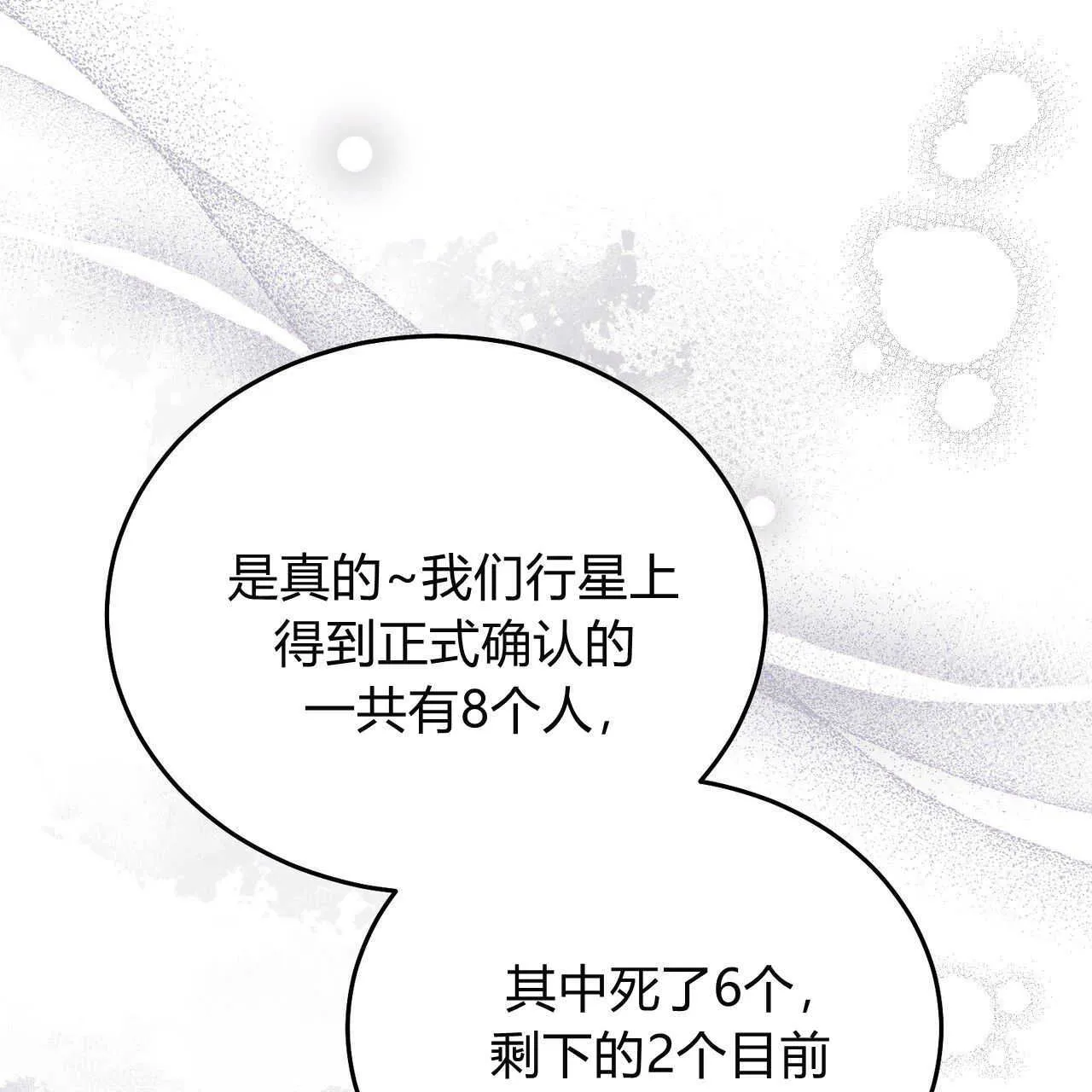 第21话175