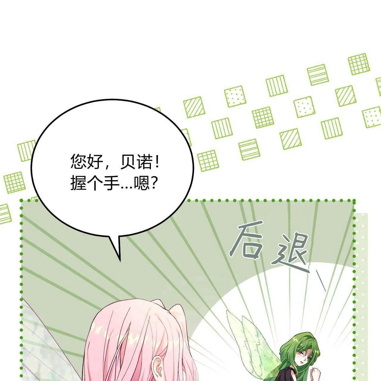 第25话57
