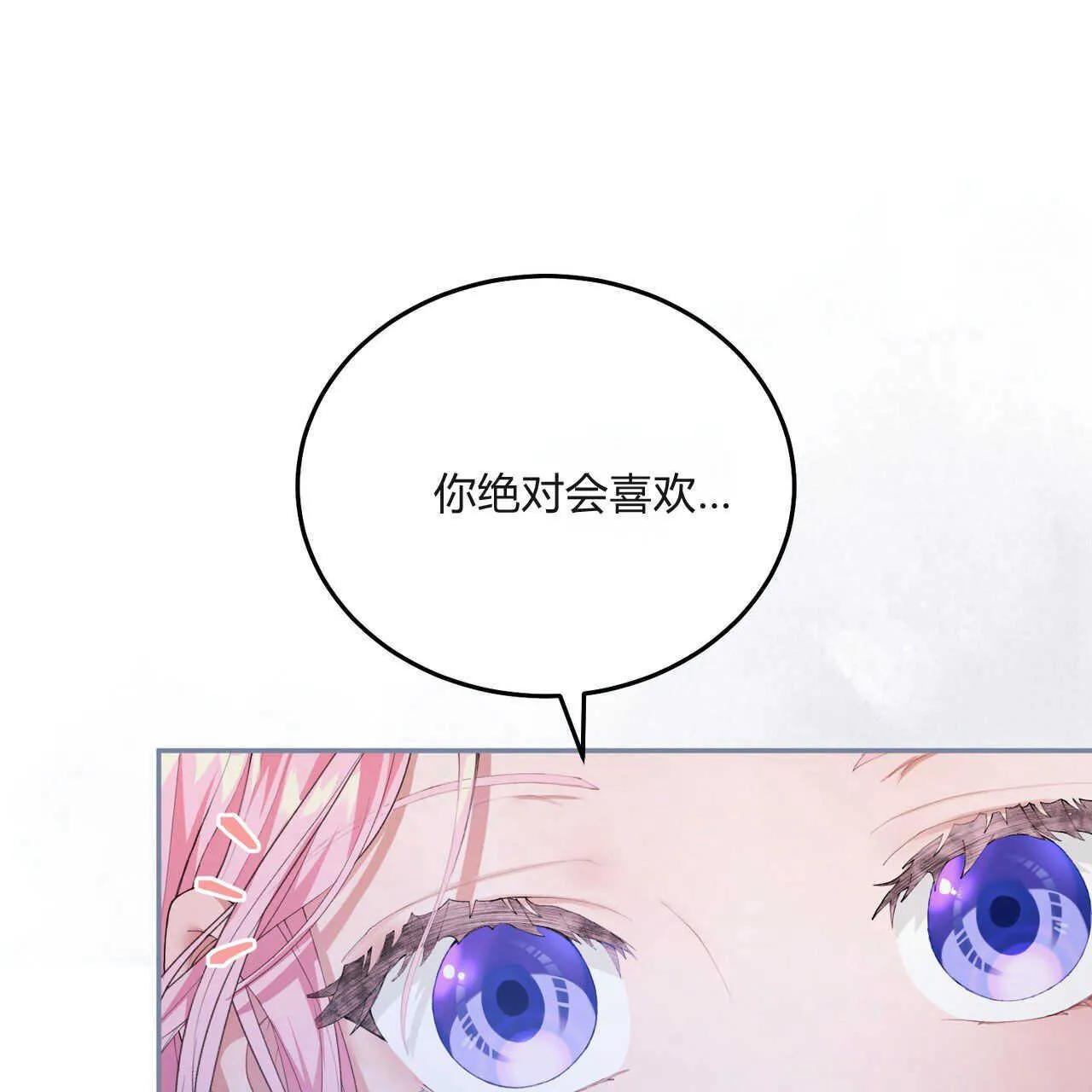 第03话137