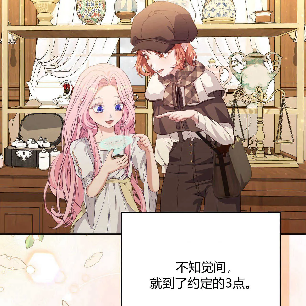 第16话120