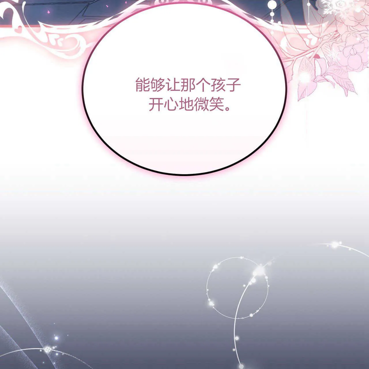 第09话158