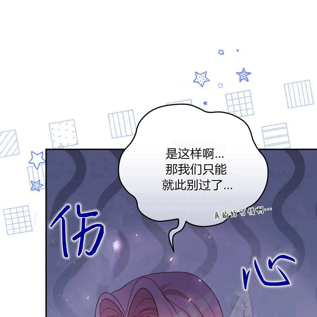 第27话139